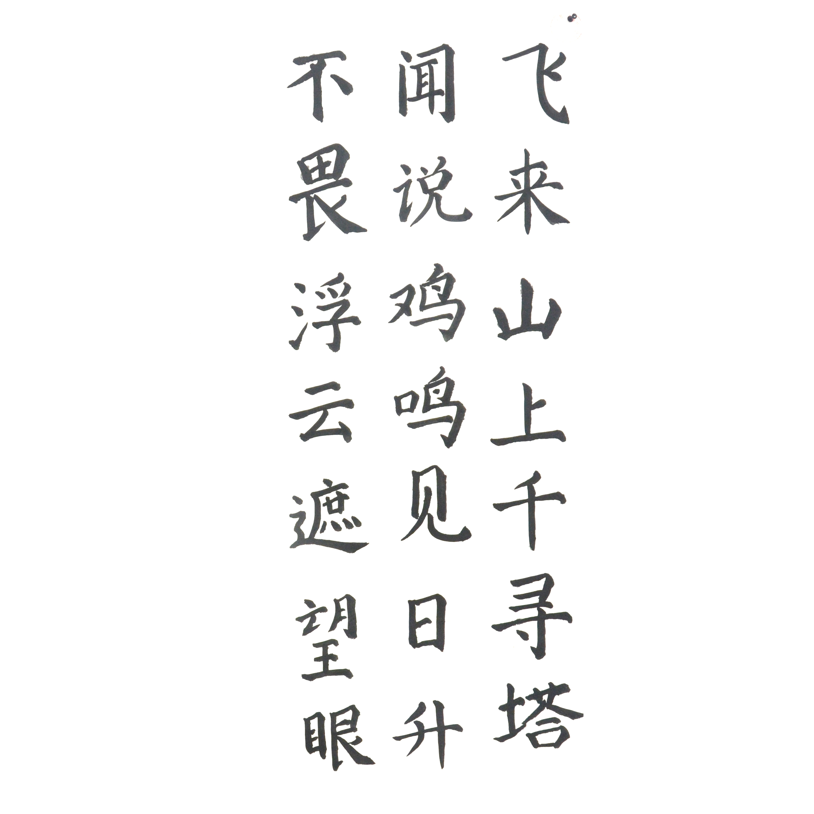 姓名：李文广