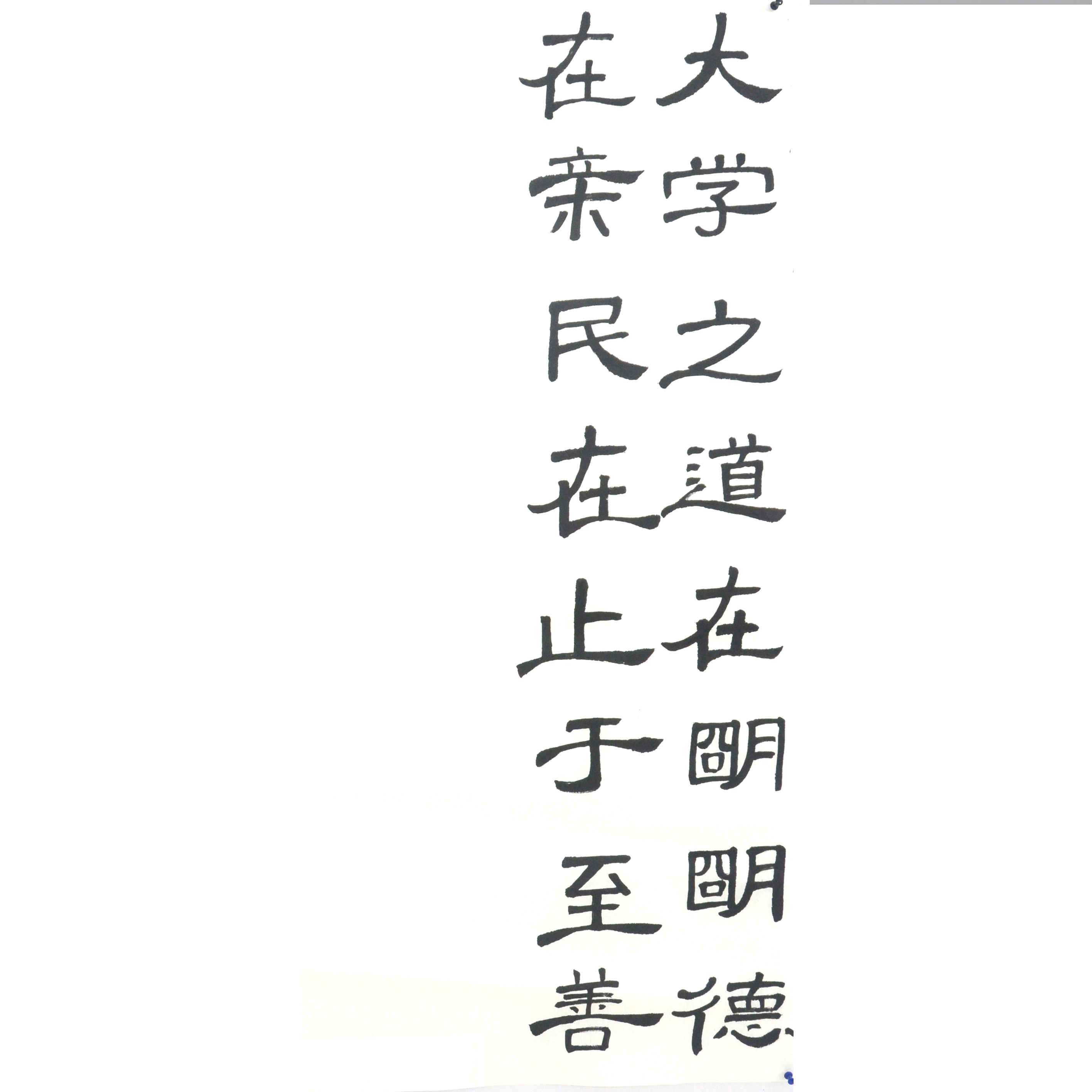 姓名：蒋敏行