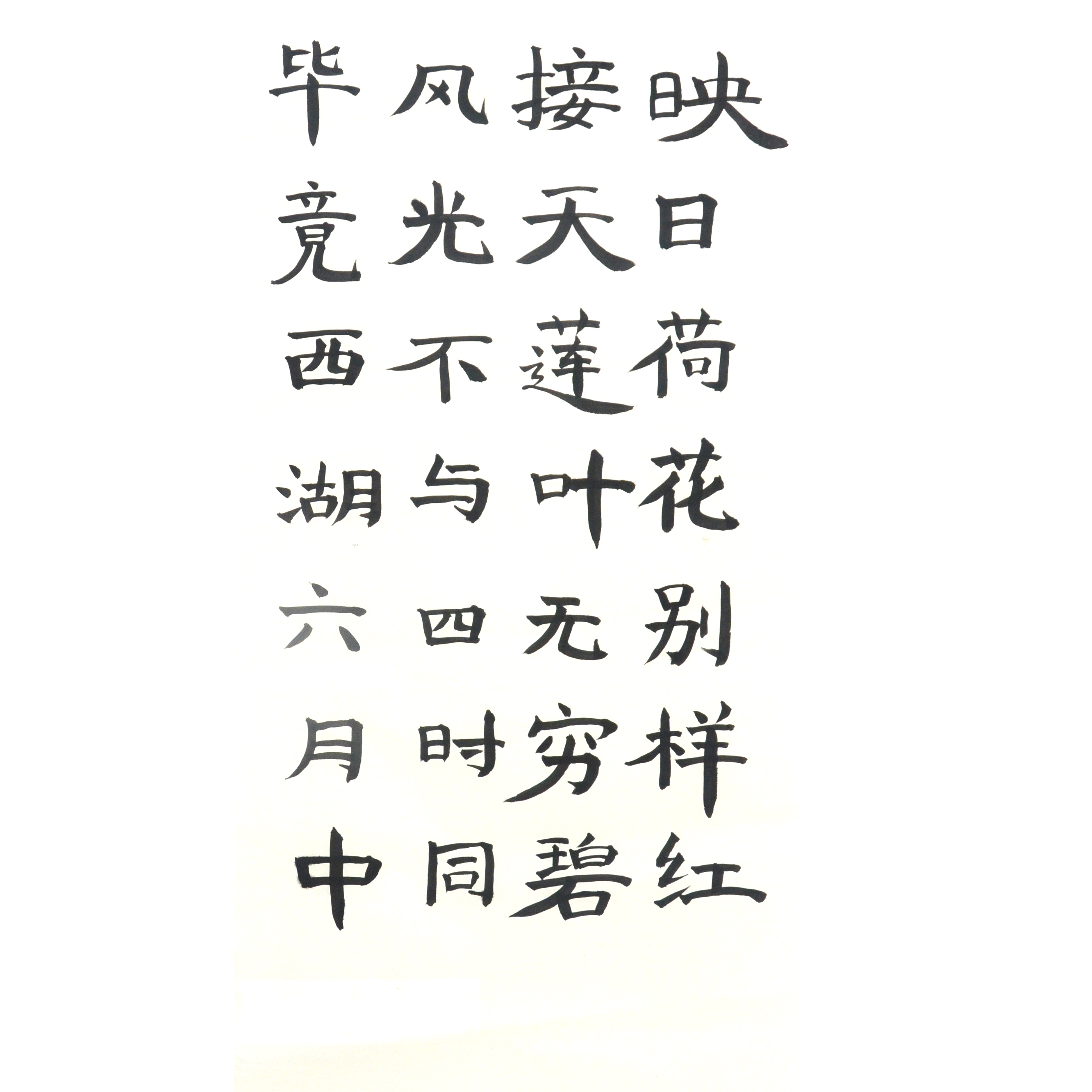 姓名：任韵如