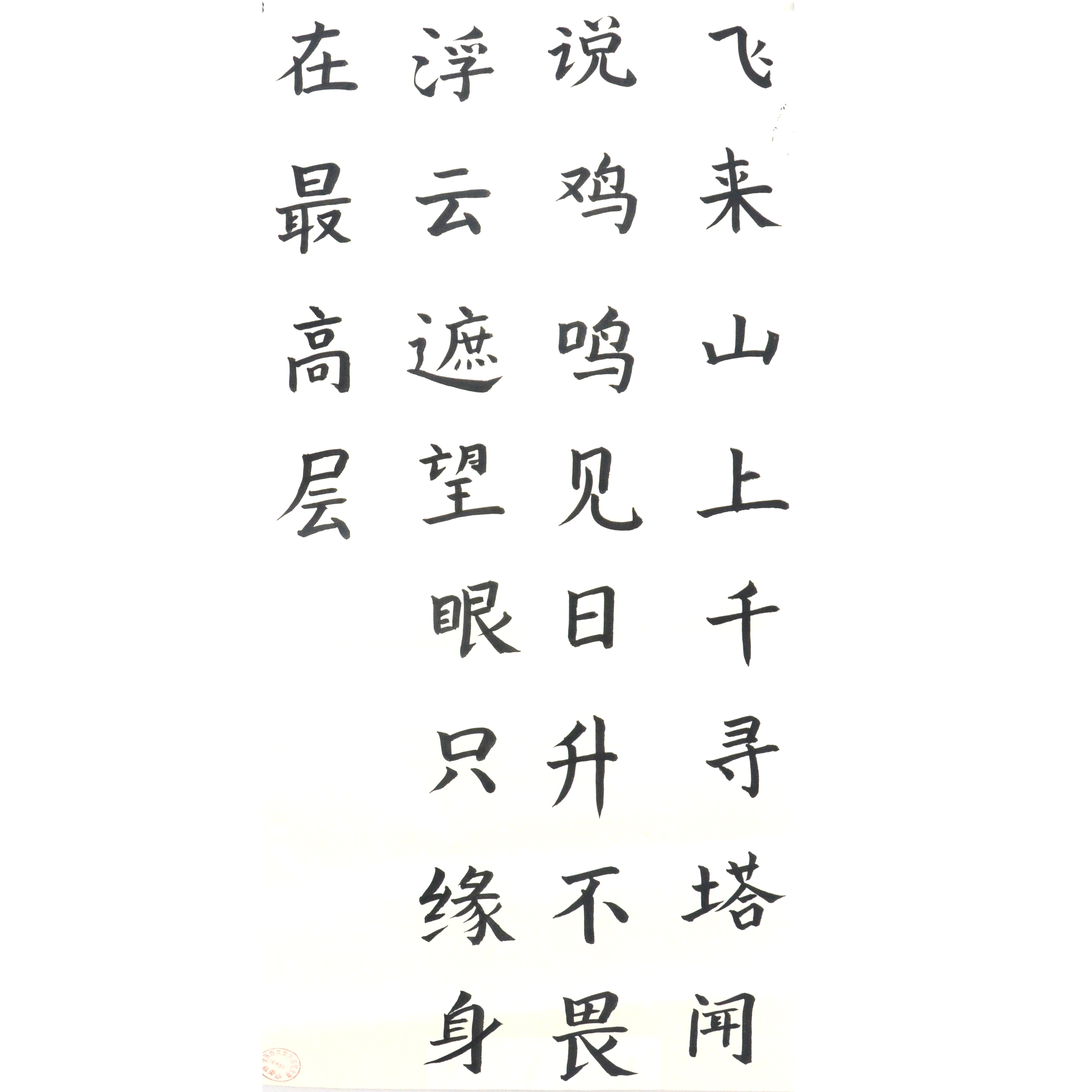 姓名：邱蒙蒙