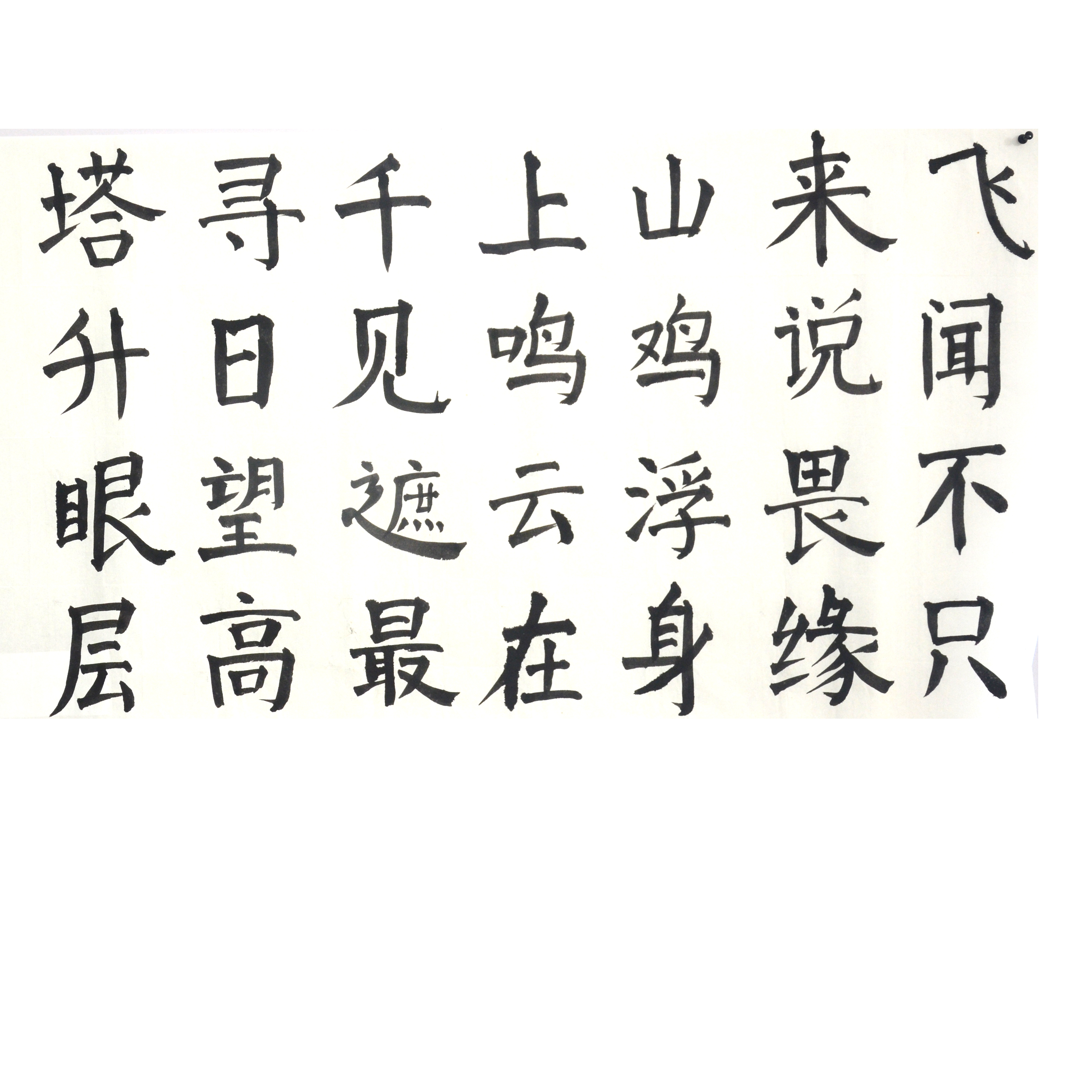 姓名：高幼煕