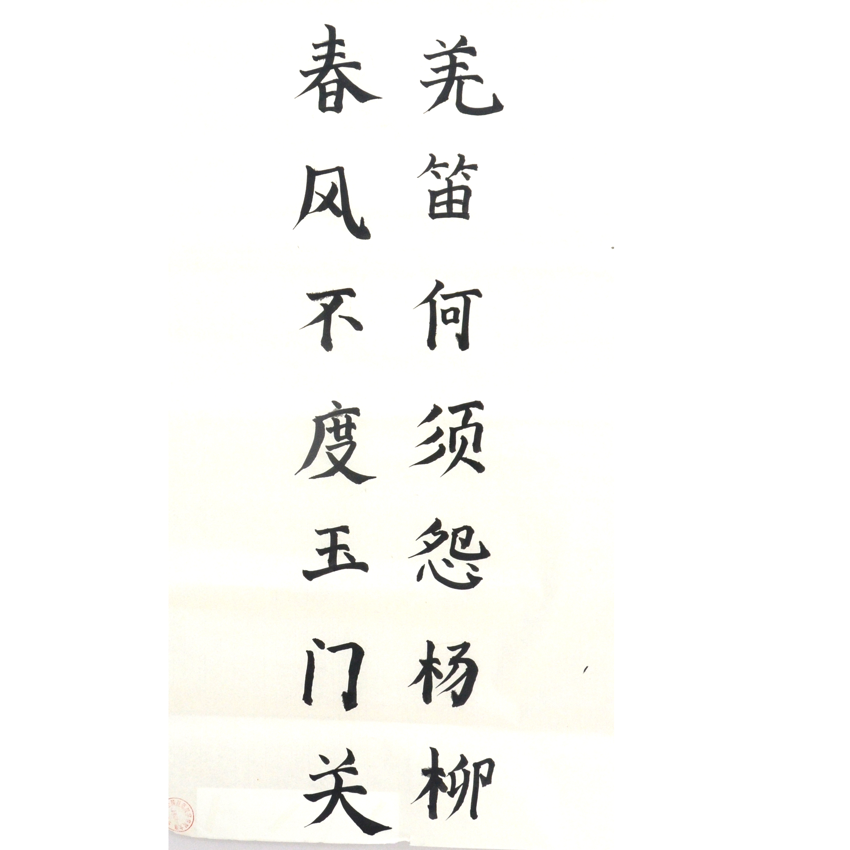姓名：刘嘉鑫