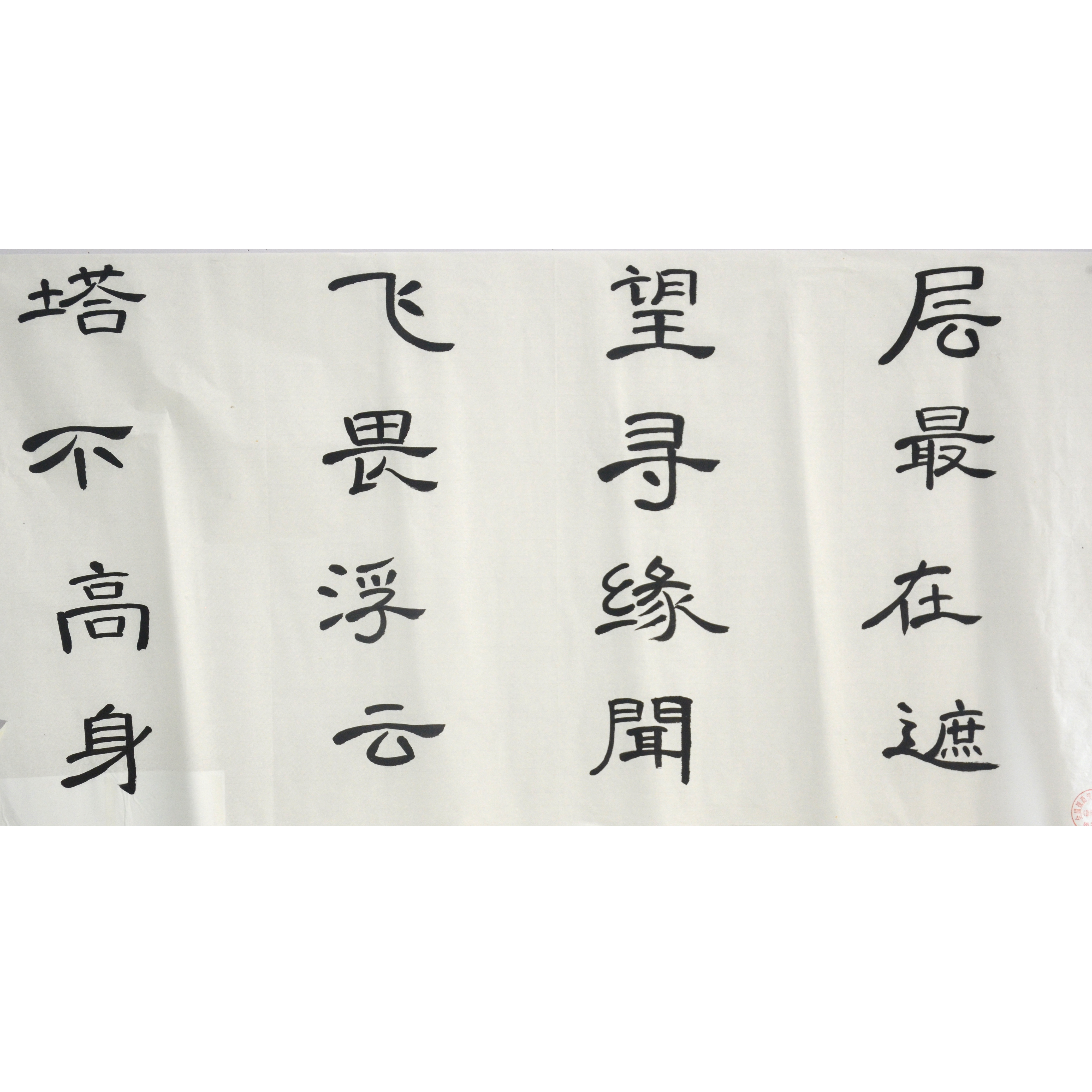 姓名：孙培博