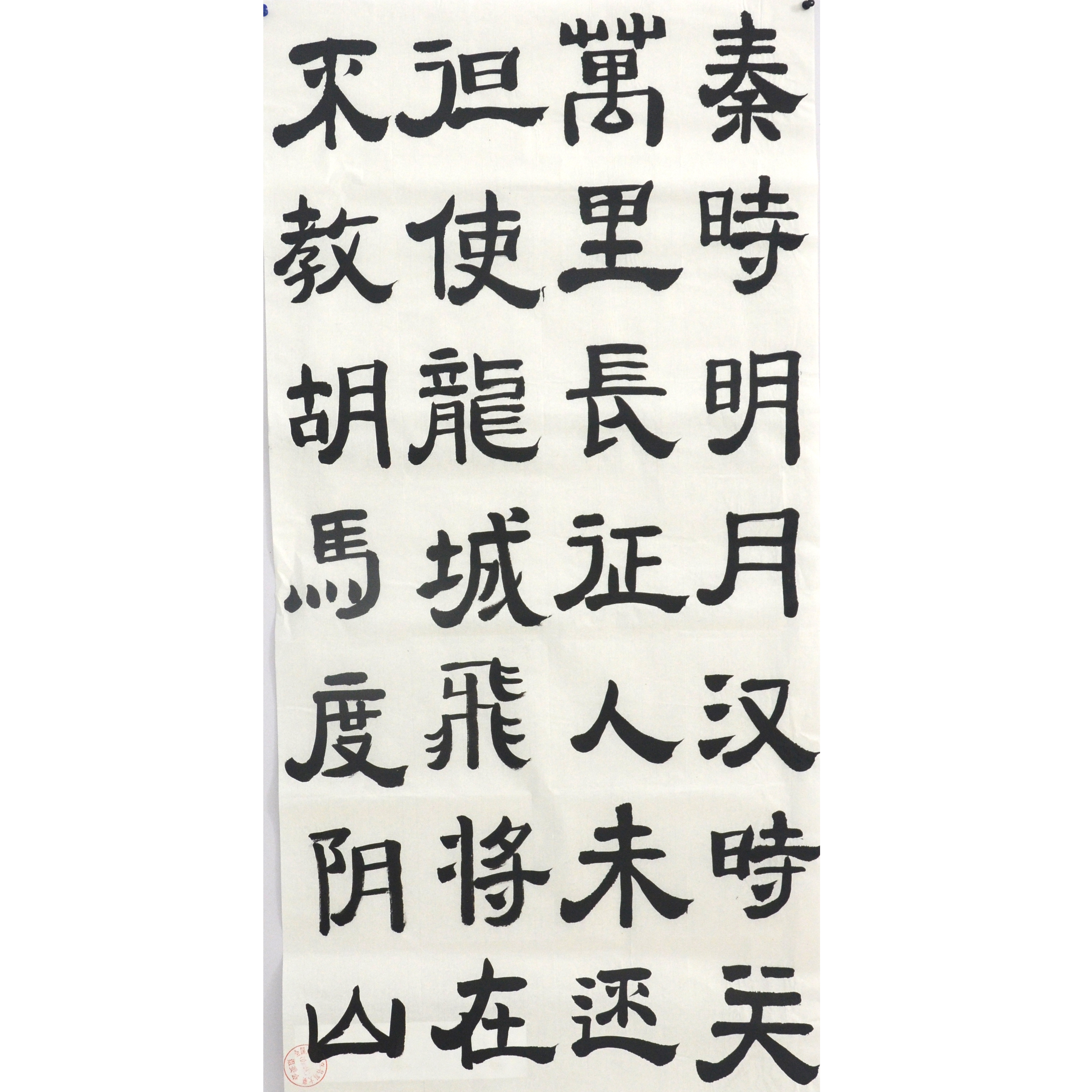 姓名：陈思宇