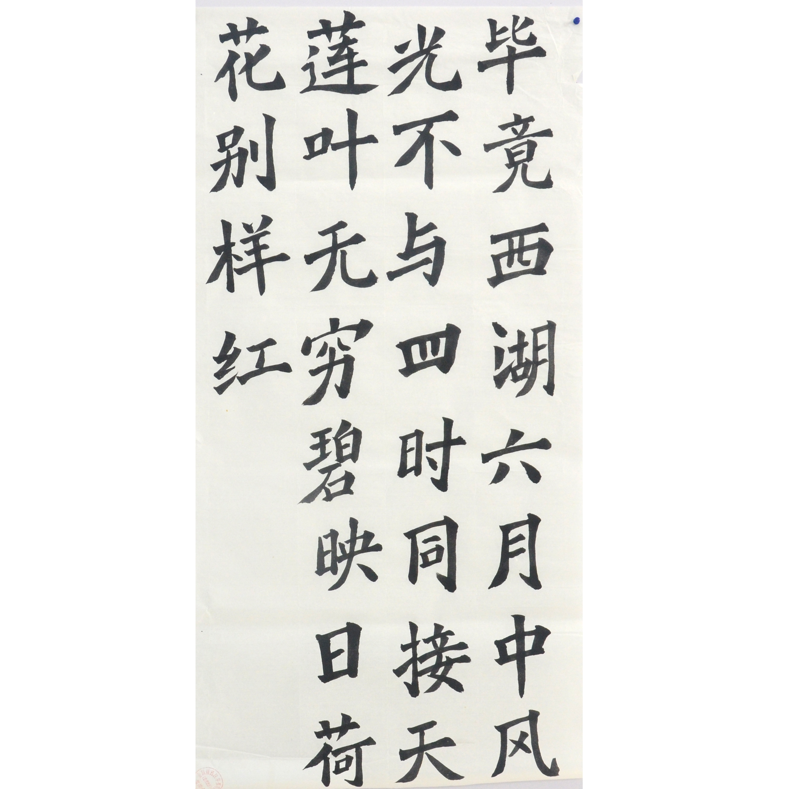 姓名：文国韬