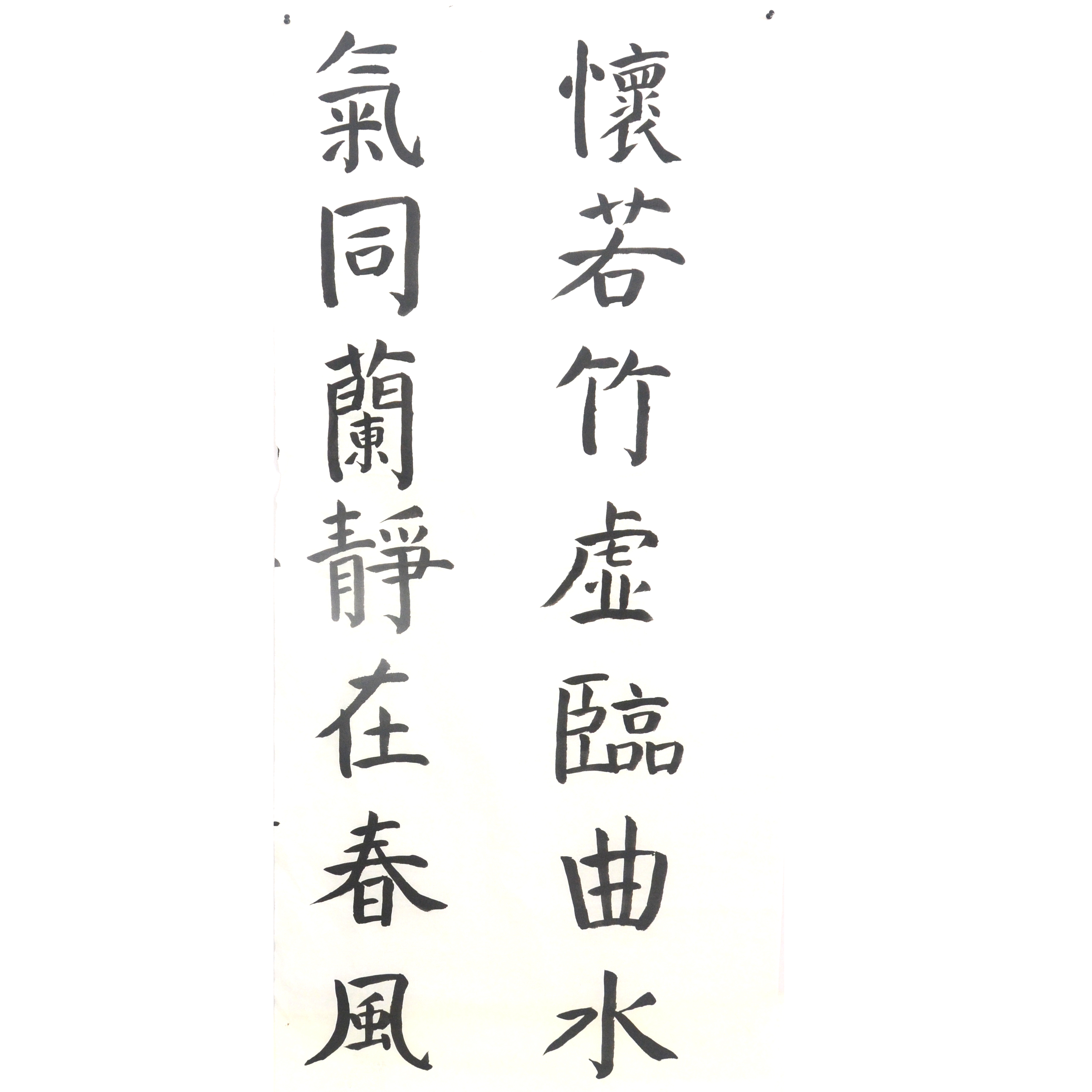 姓名：邹知妤