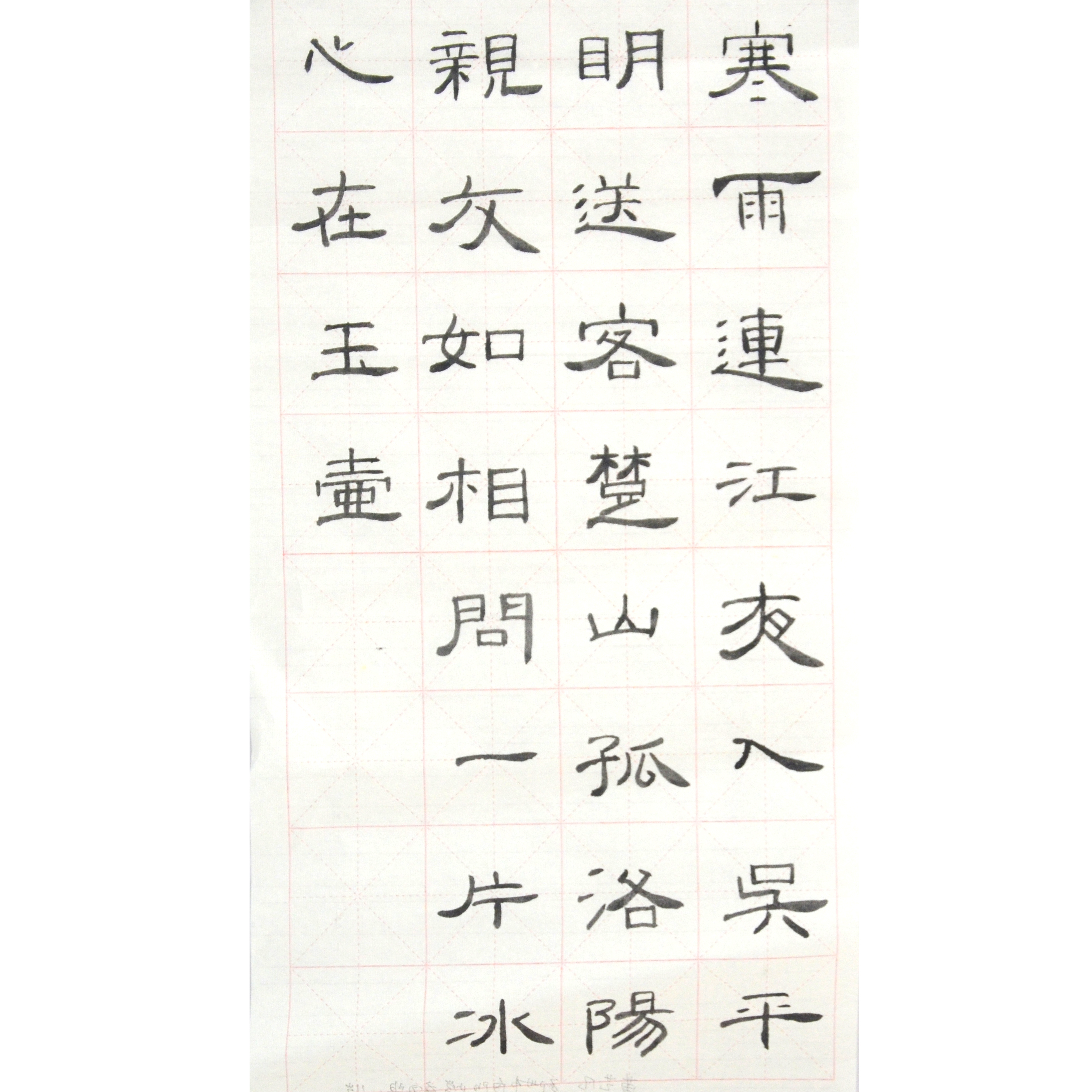 姓名：苗艺凡