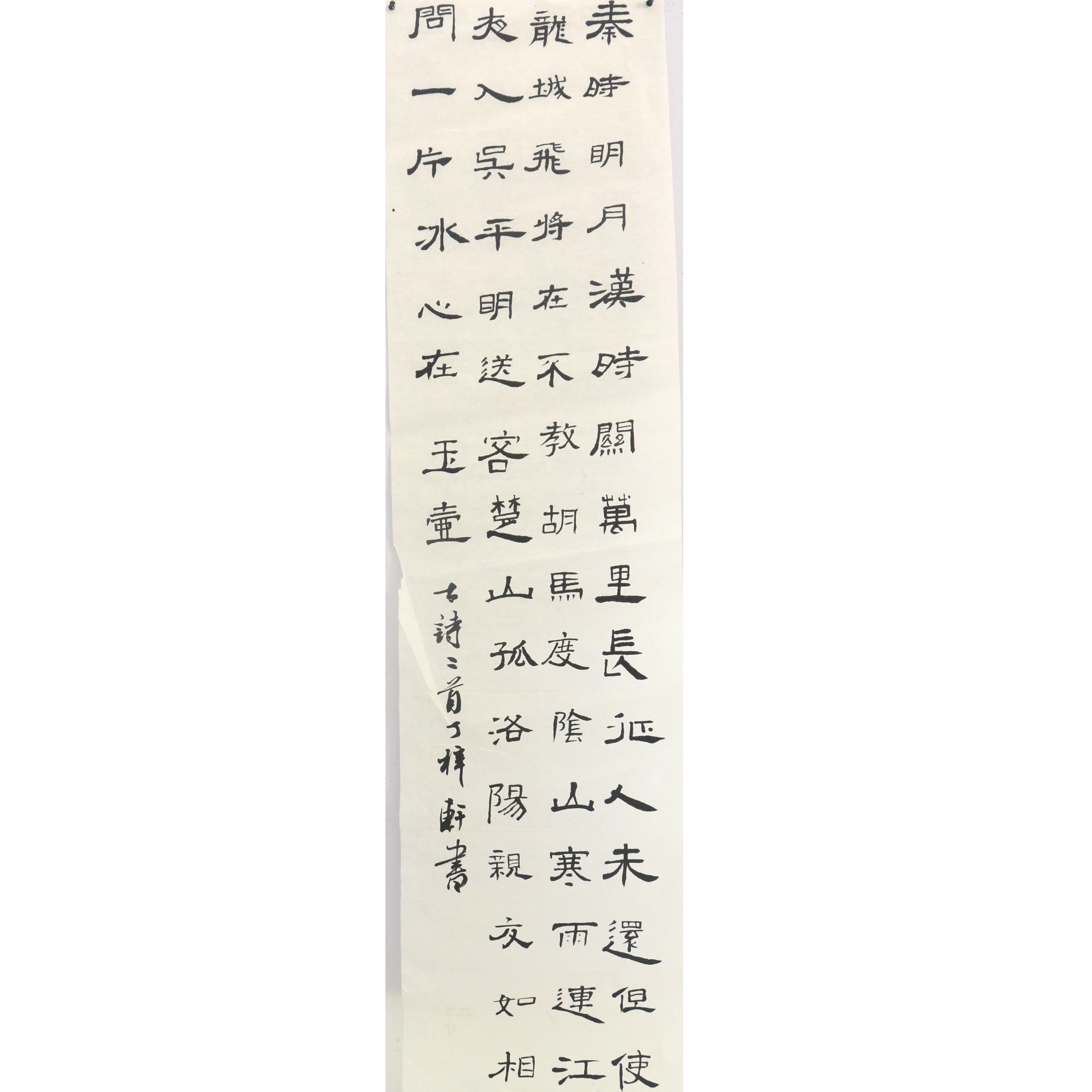姓名：丁梓轩