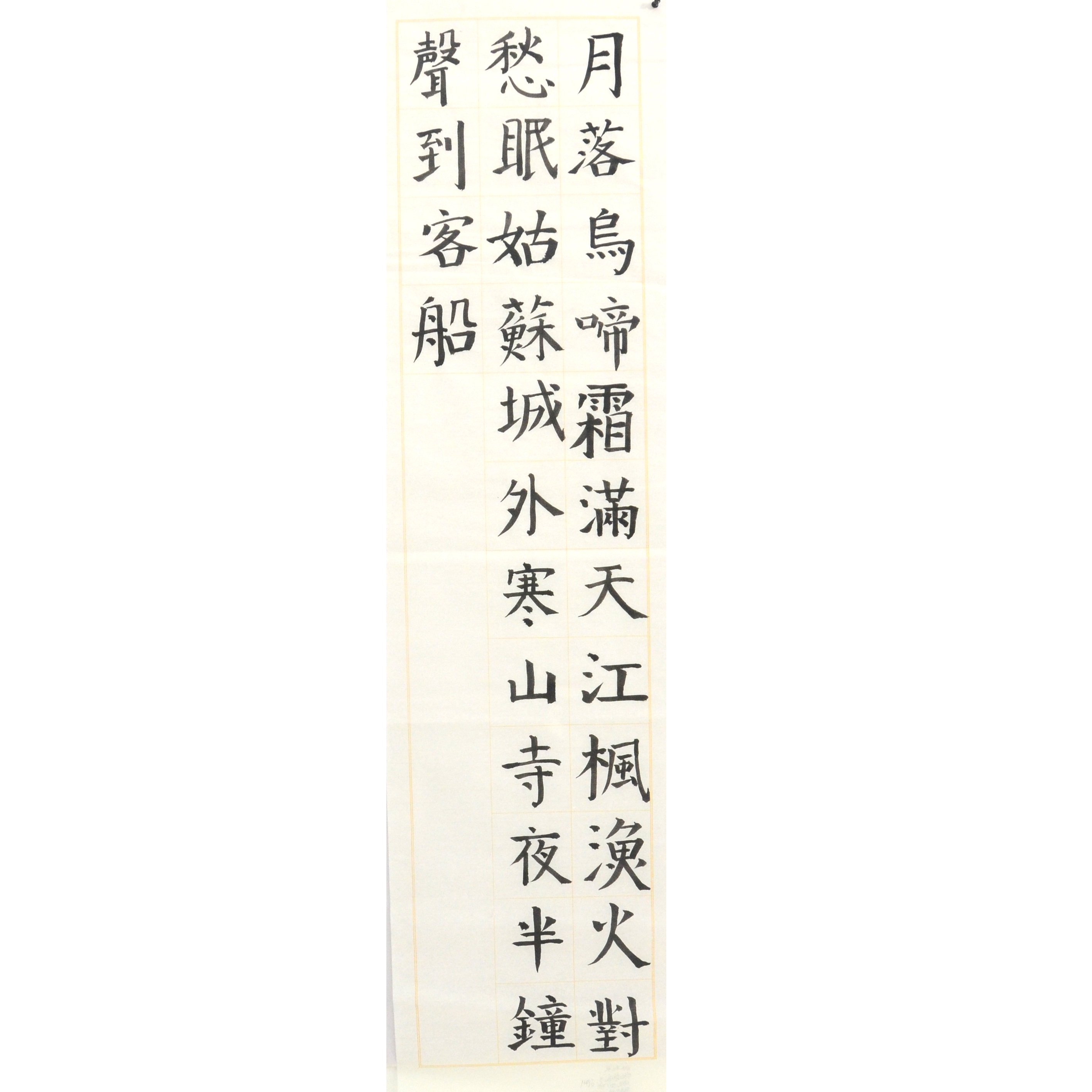 姓名：李之秋