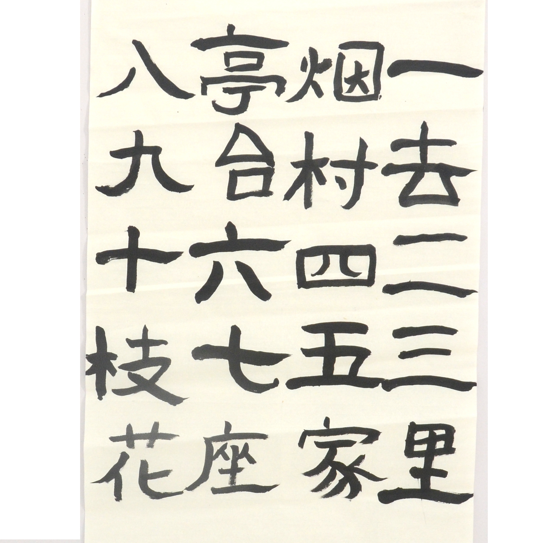 姓名：盛胤铭