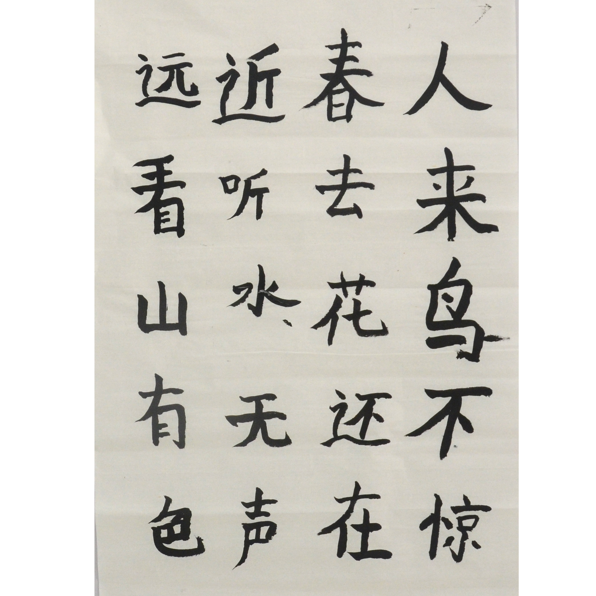 姓名：张琪悦