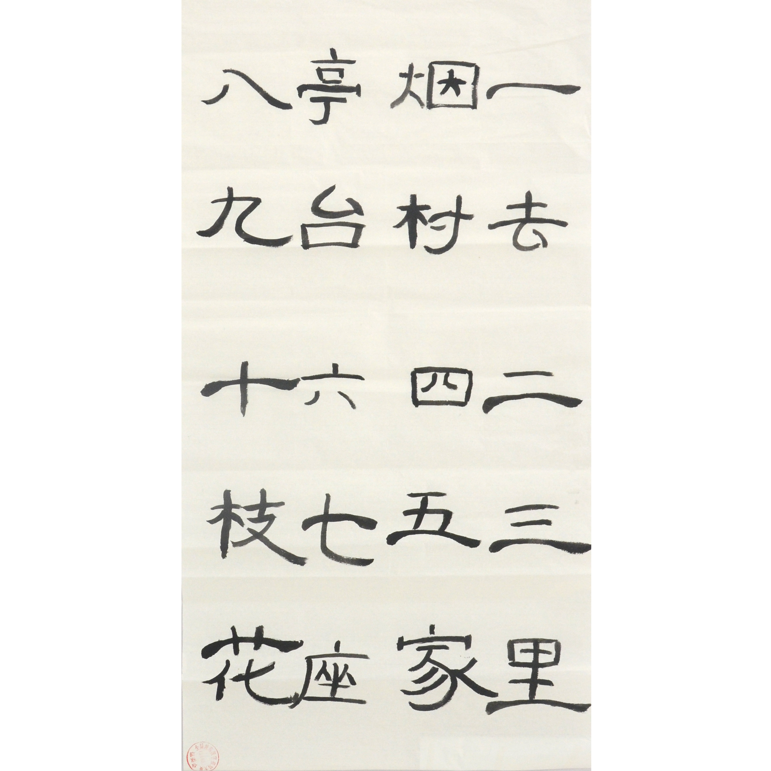 姓名：欧航宇