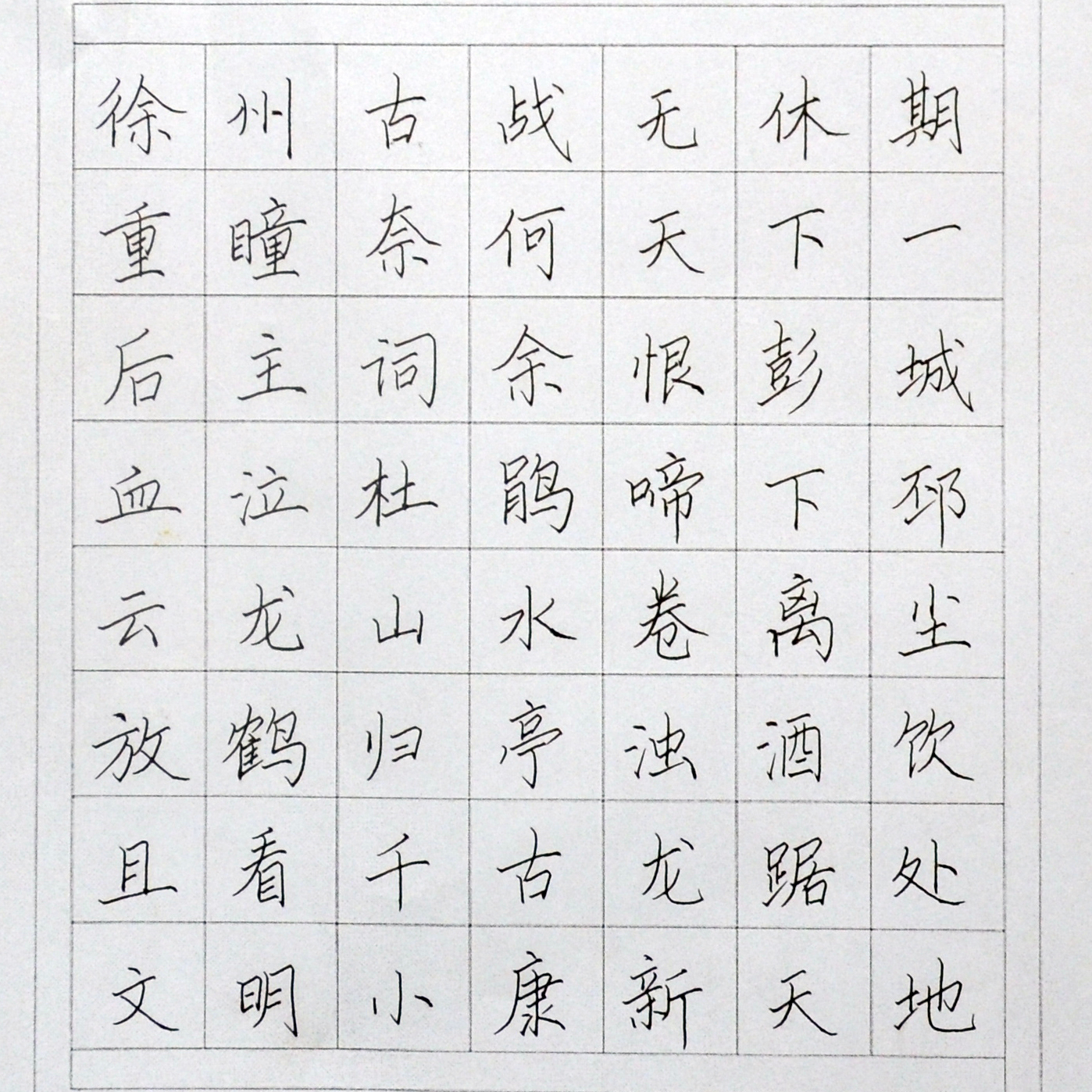 姓名：南嘉奥