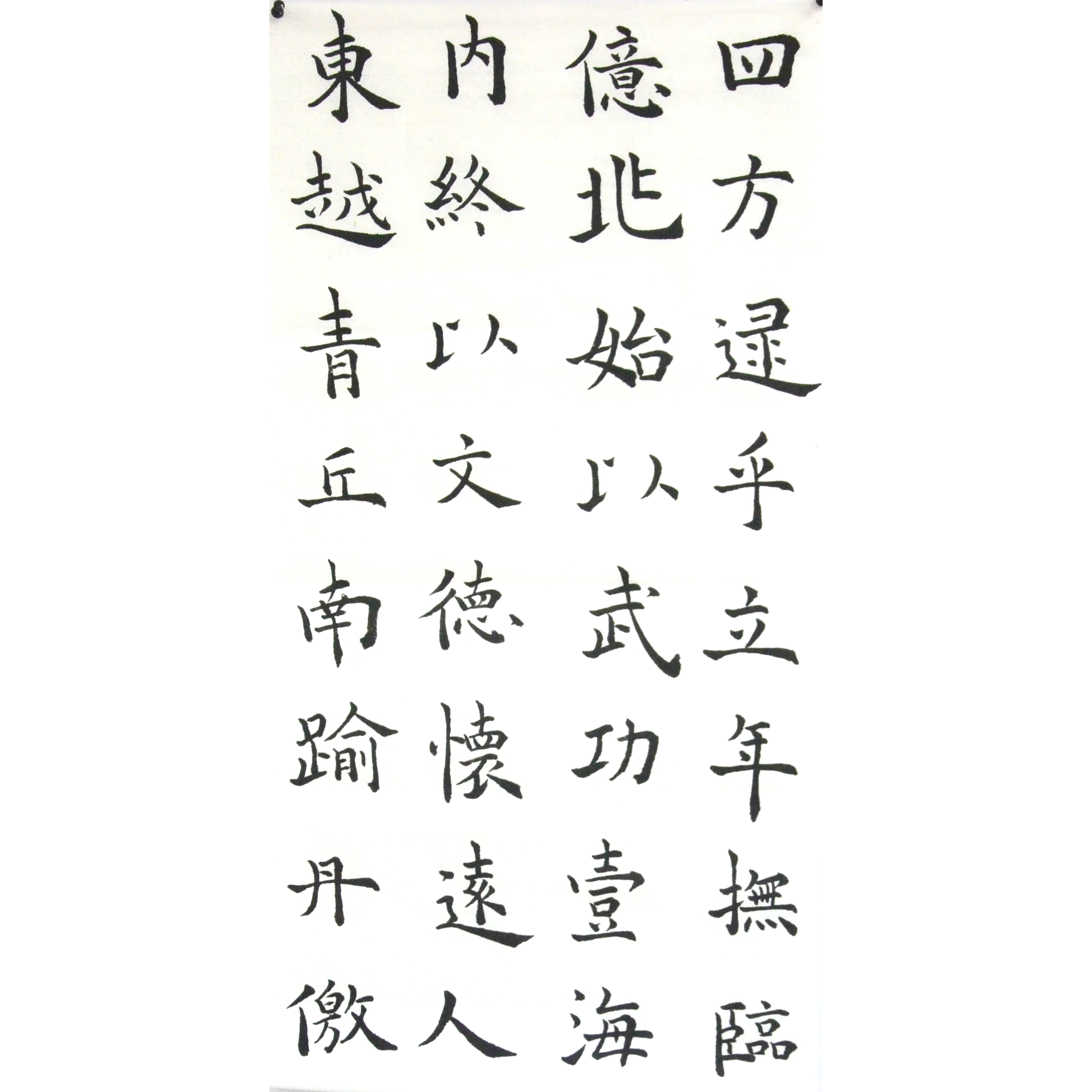 姓名：王阳光
