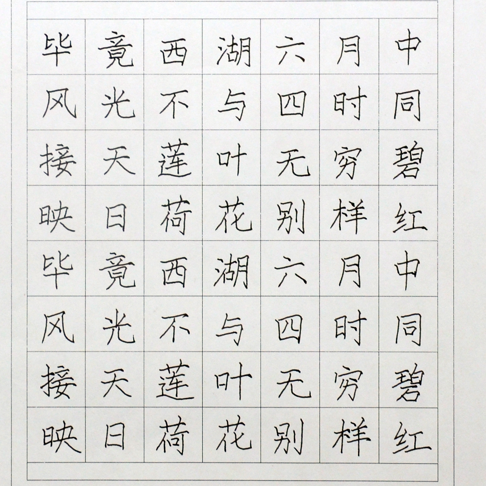 姓名：胡荷婉