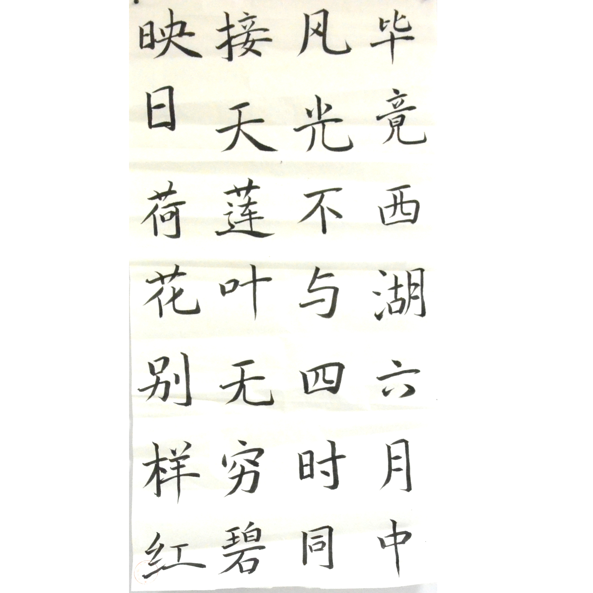 姓名：陈冠宇
