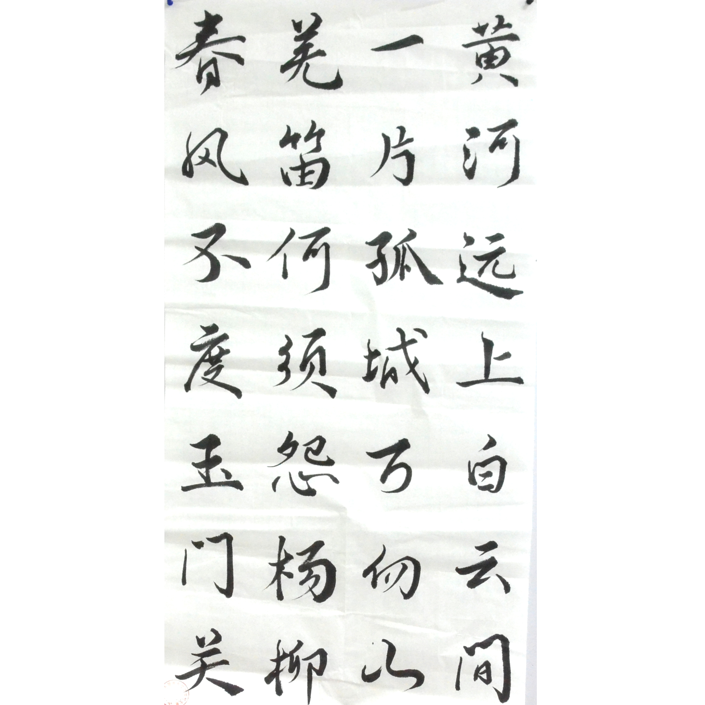 姓名：王琪文