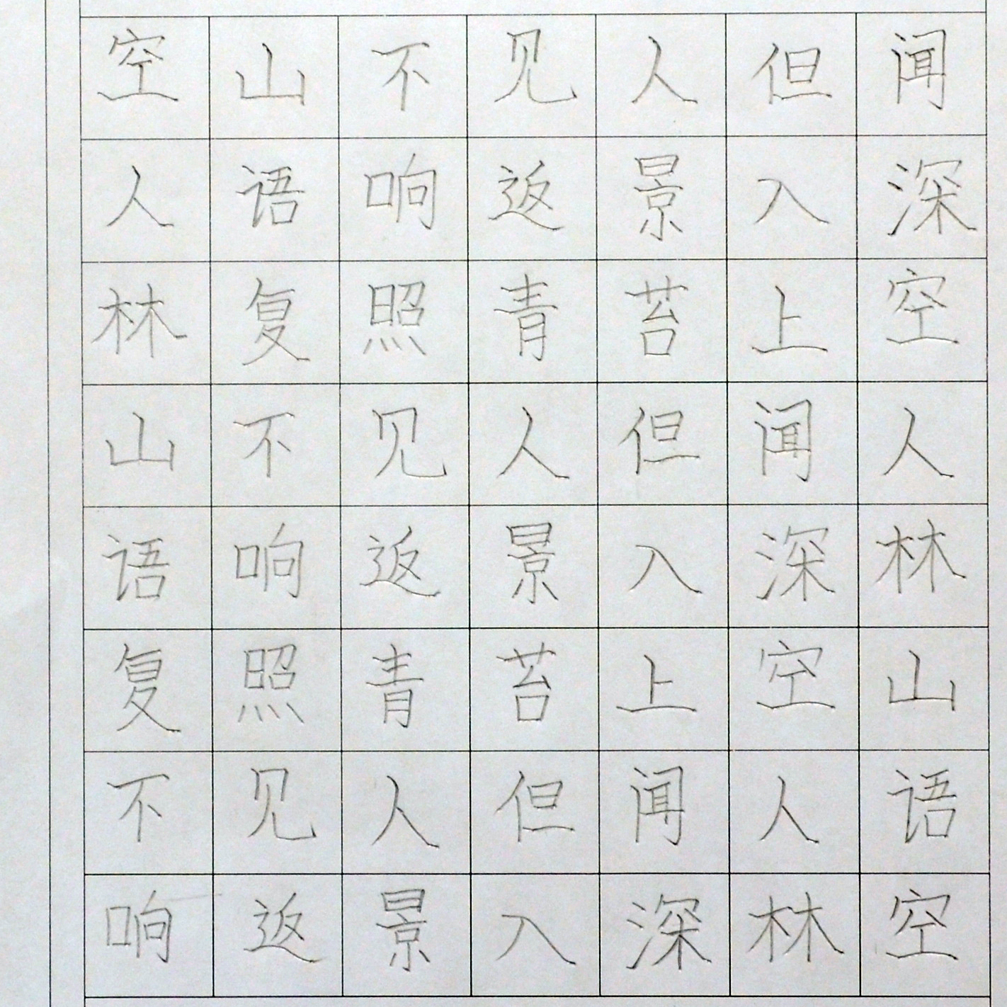 姓名：李奕霖