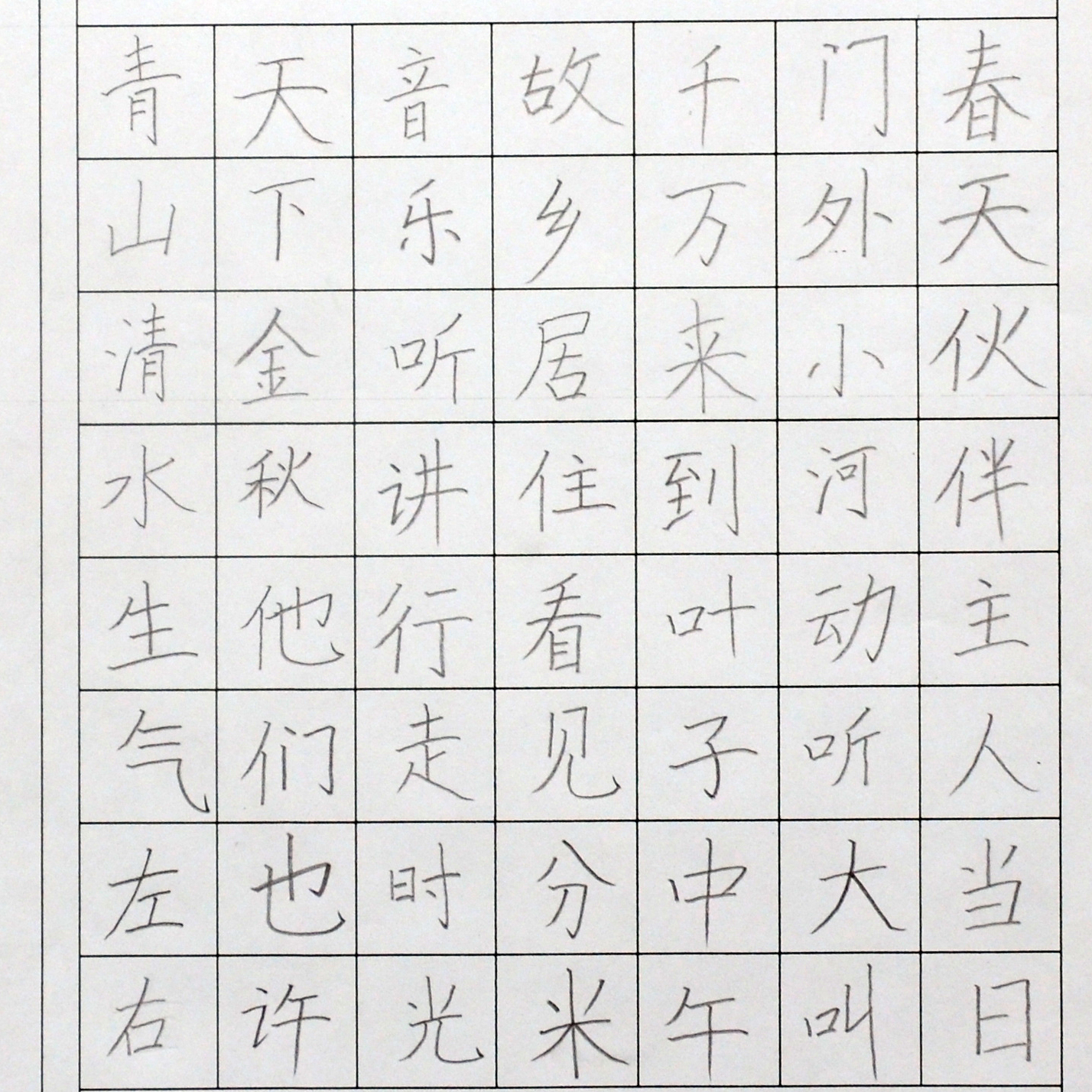 姓名：董宇轩