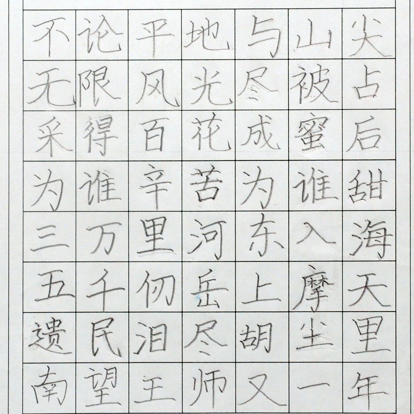 姓名：孙熙硕
