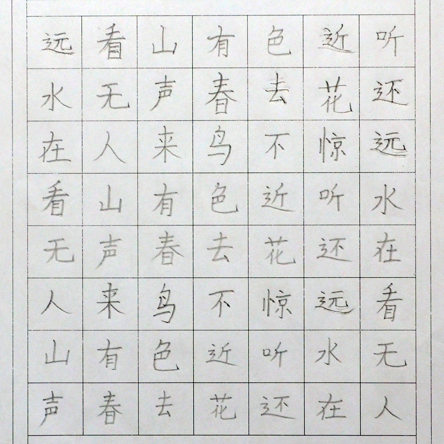 姓名：李思琦