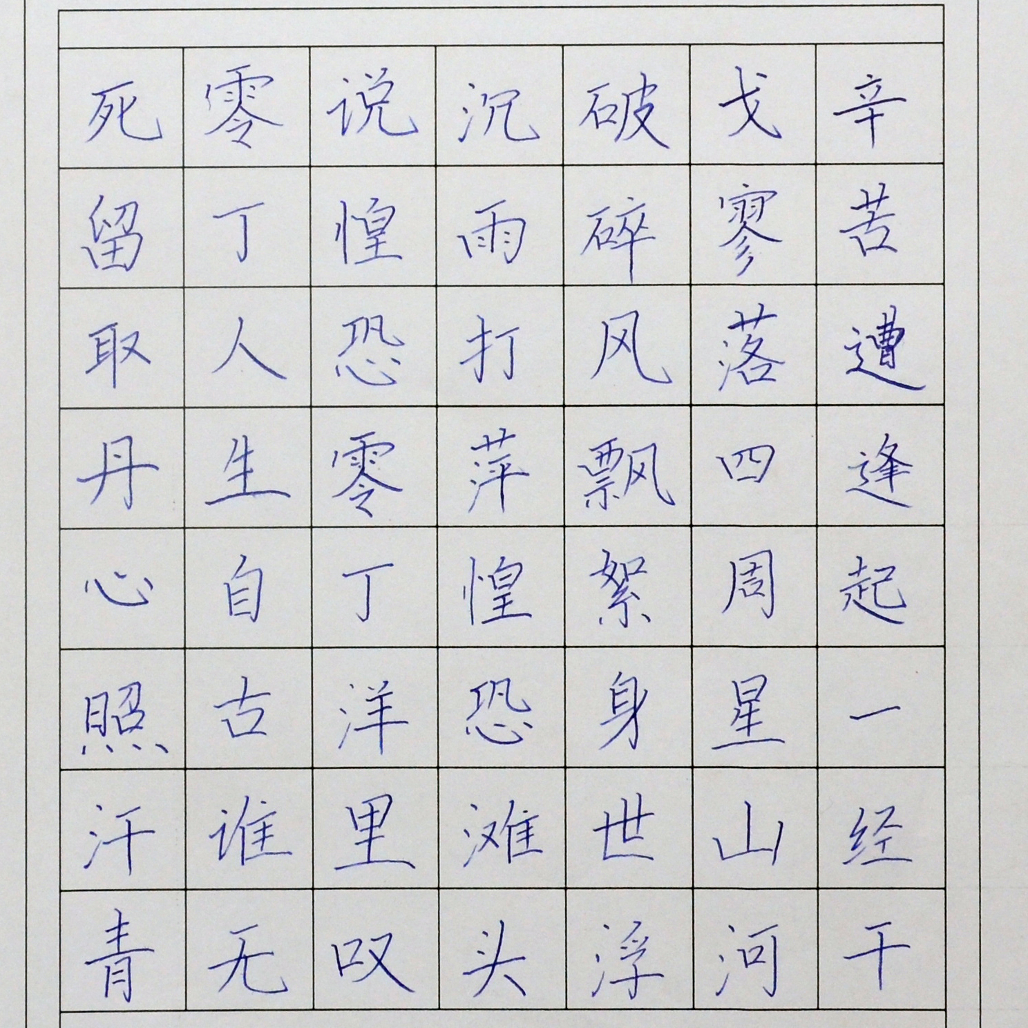 姓名：曹文娜