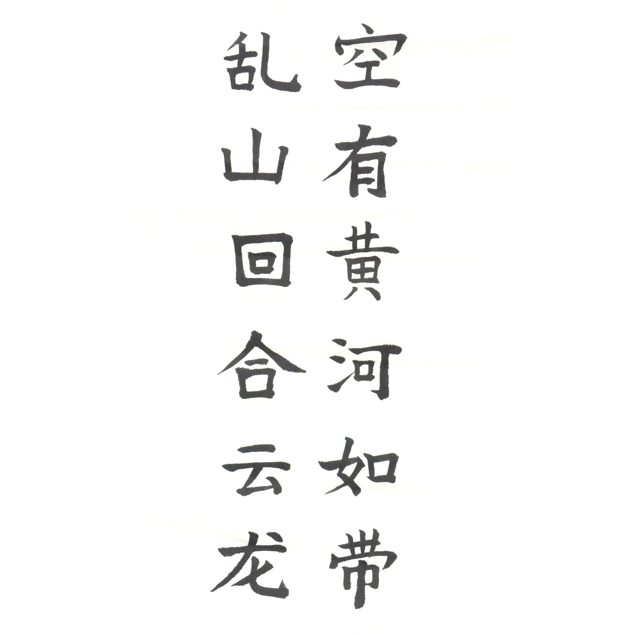 姓名：邵明娜