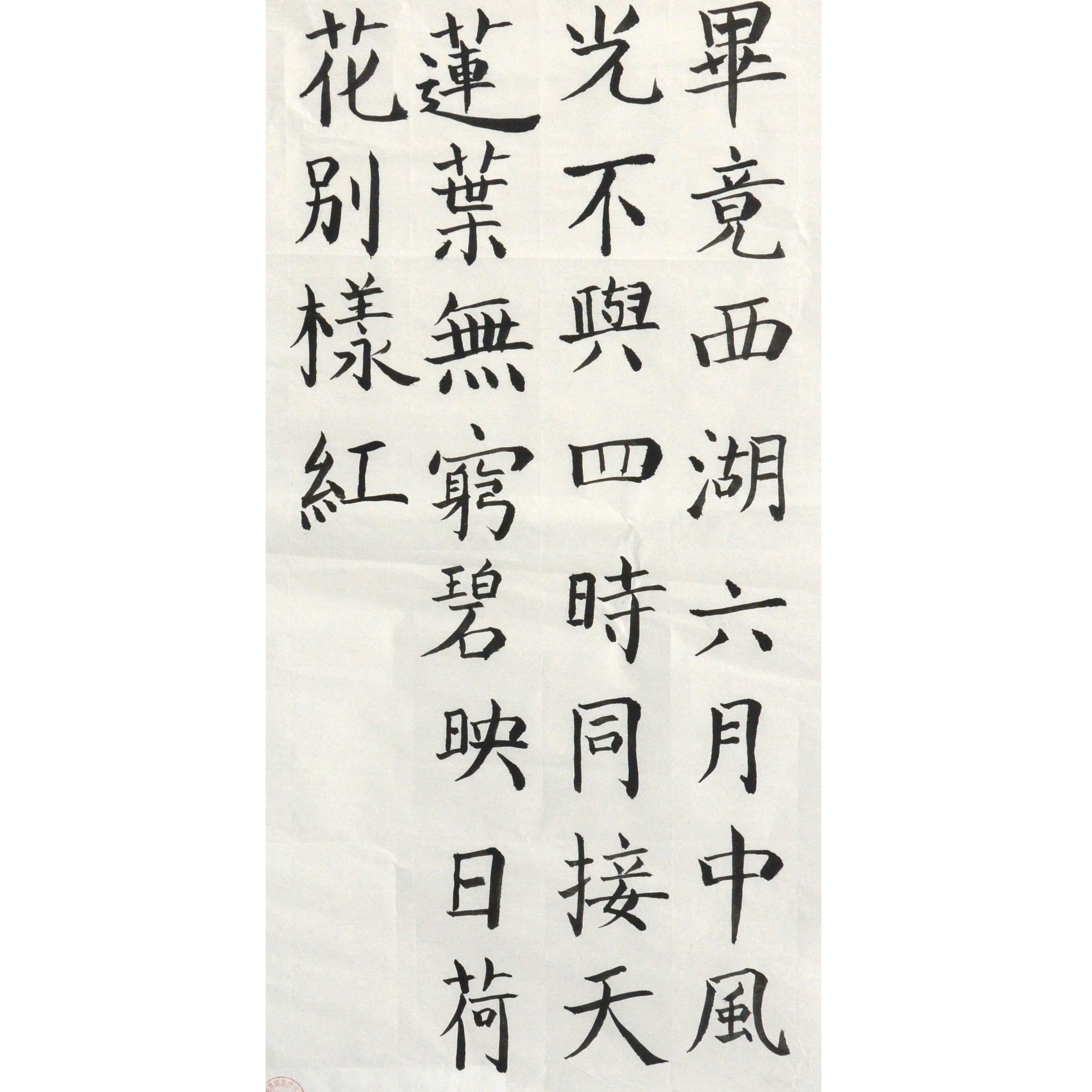 姓名：朱雨辰