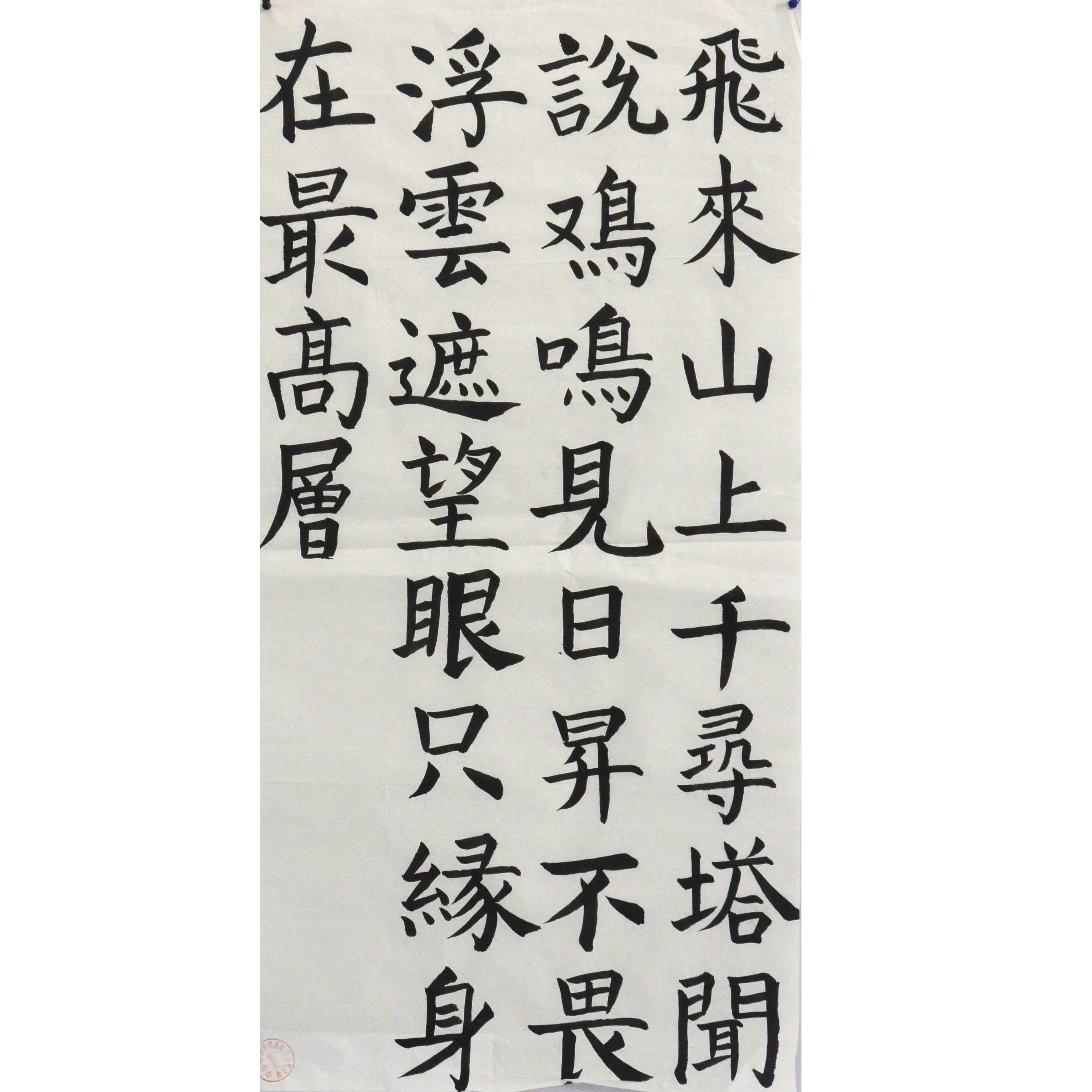 姓名：曹文静