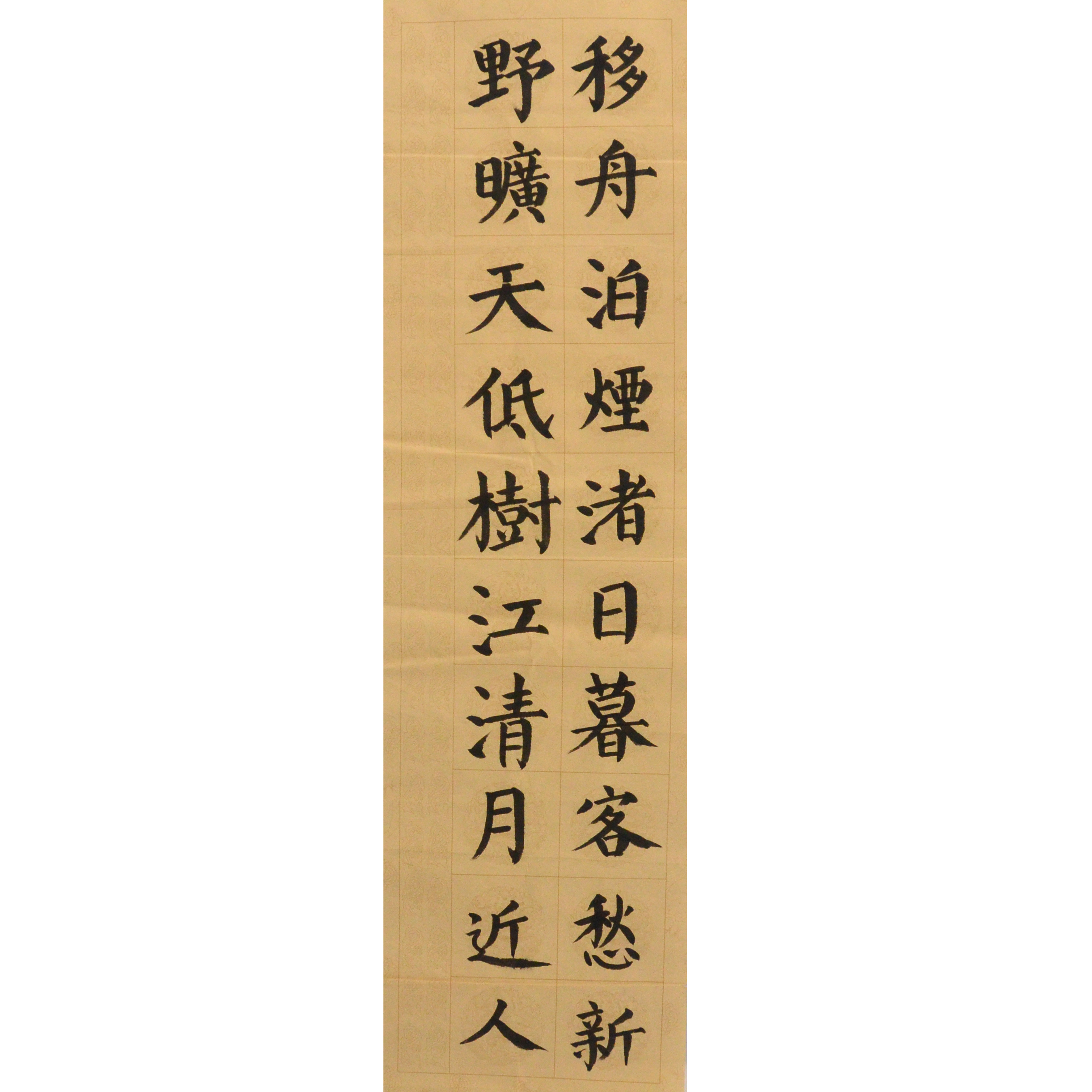 姓名：董子豪