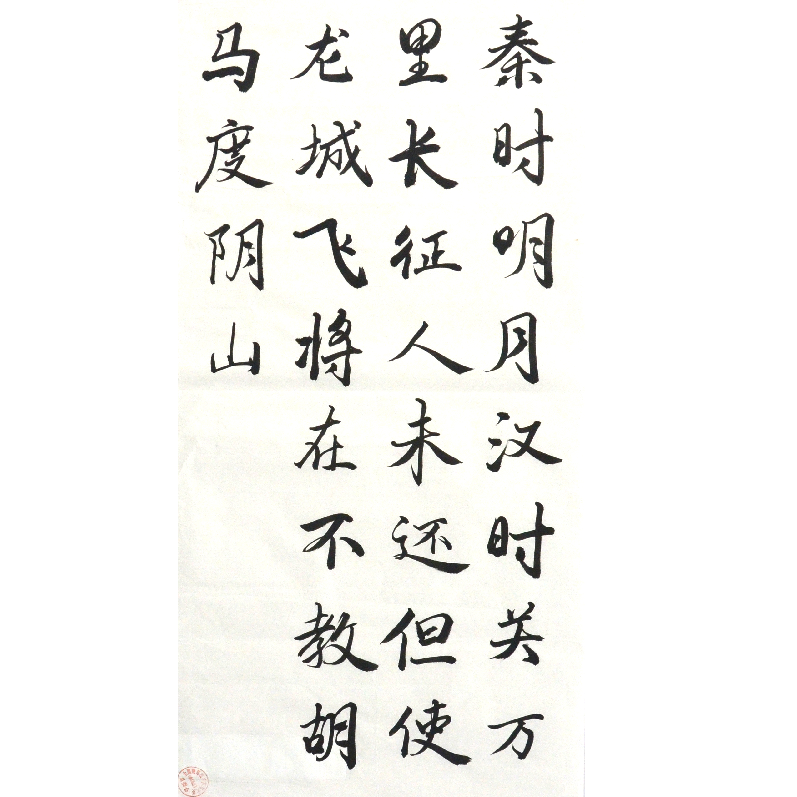 姓名：魏恩珈