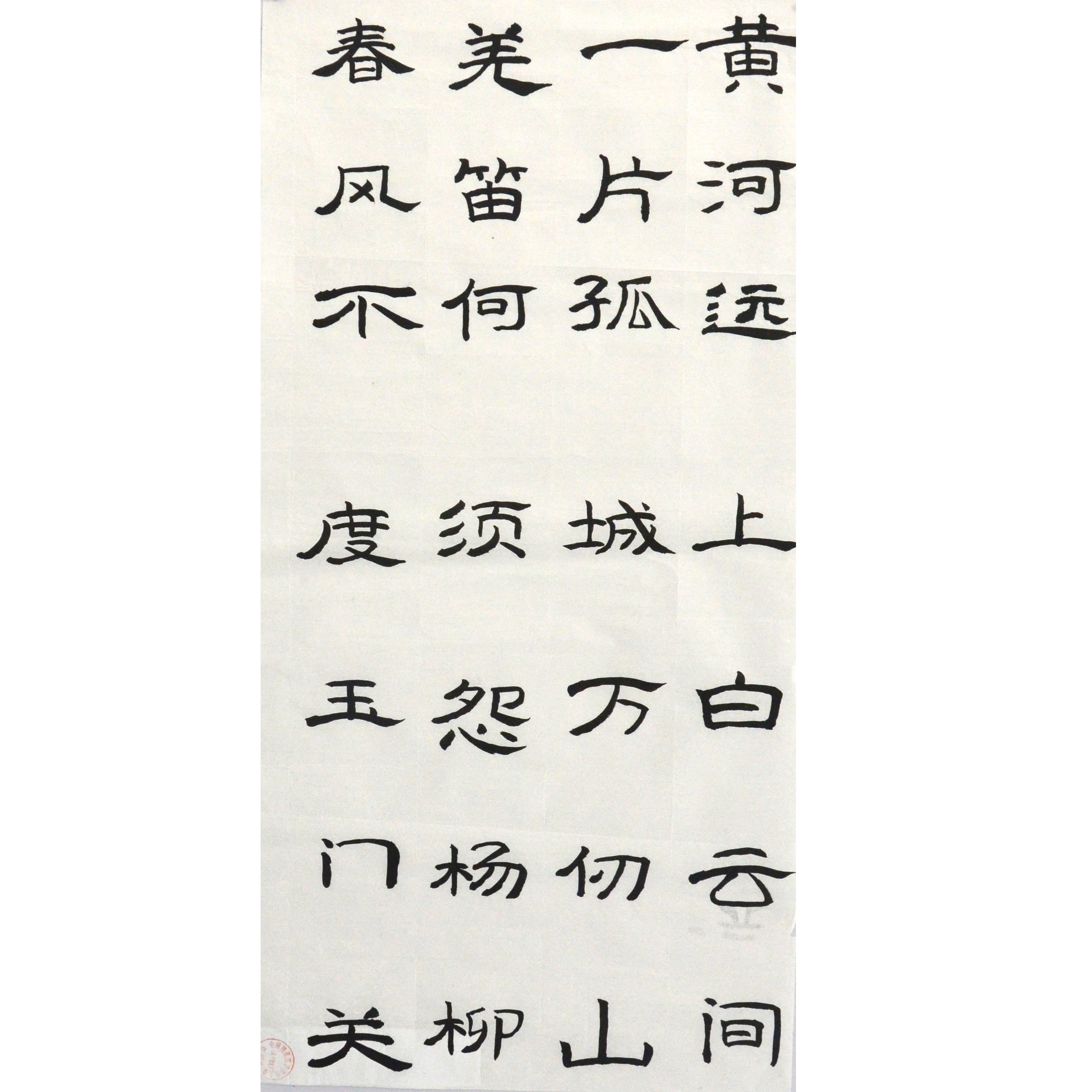 姓名：尹梓尧