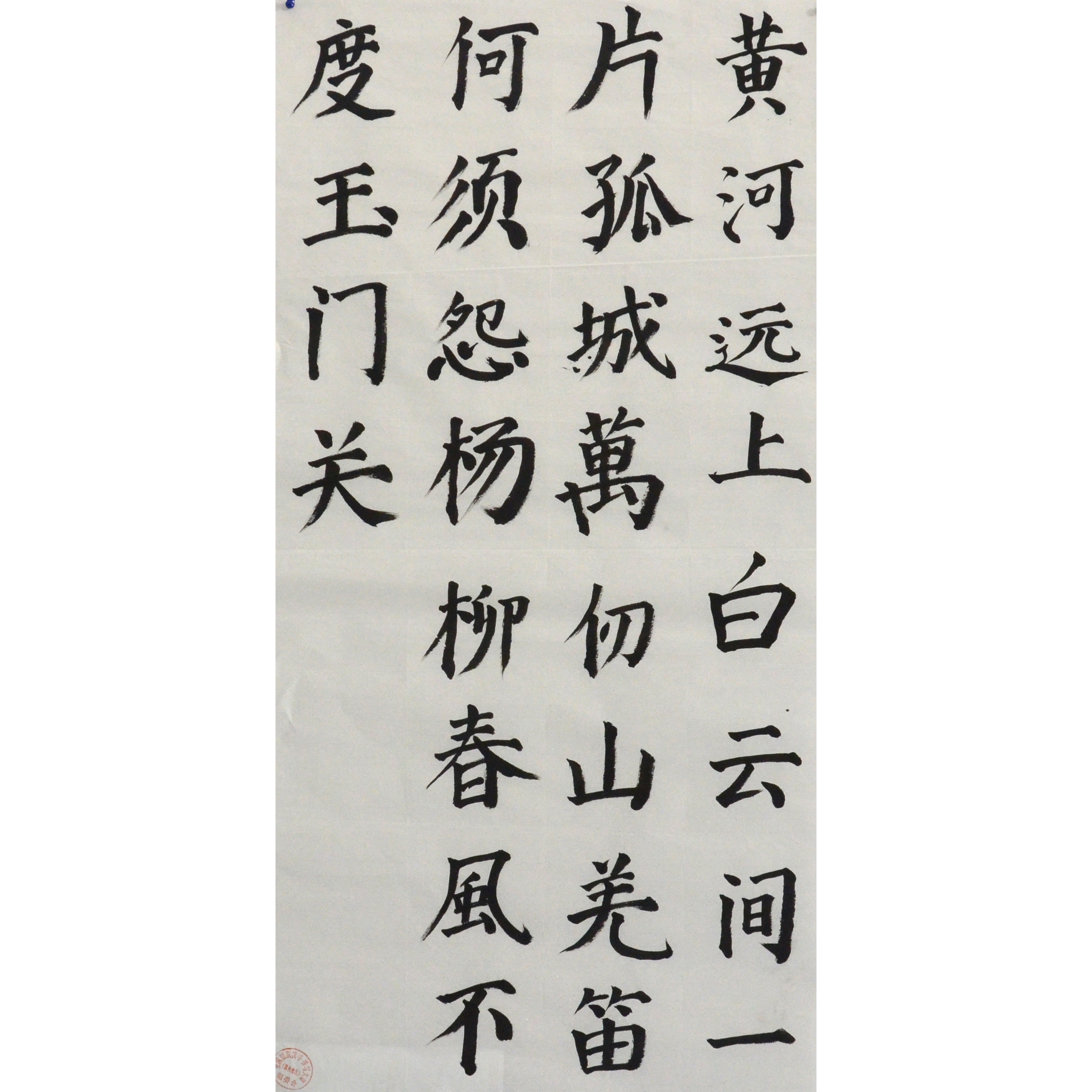 姓名：赵时浴
