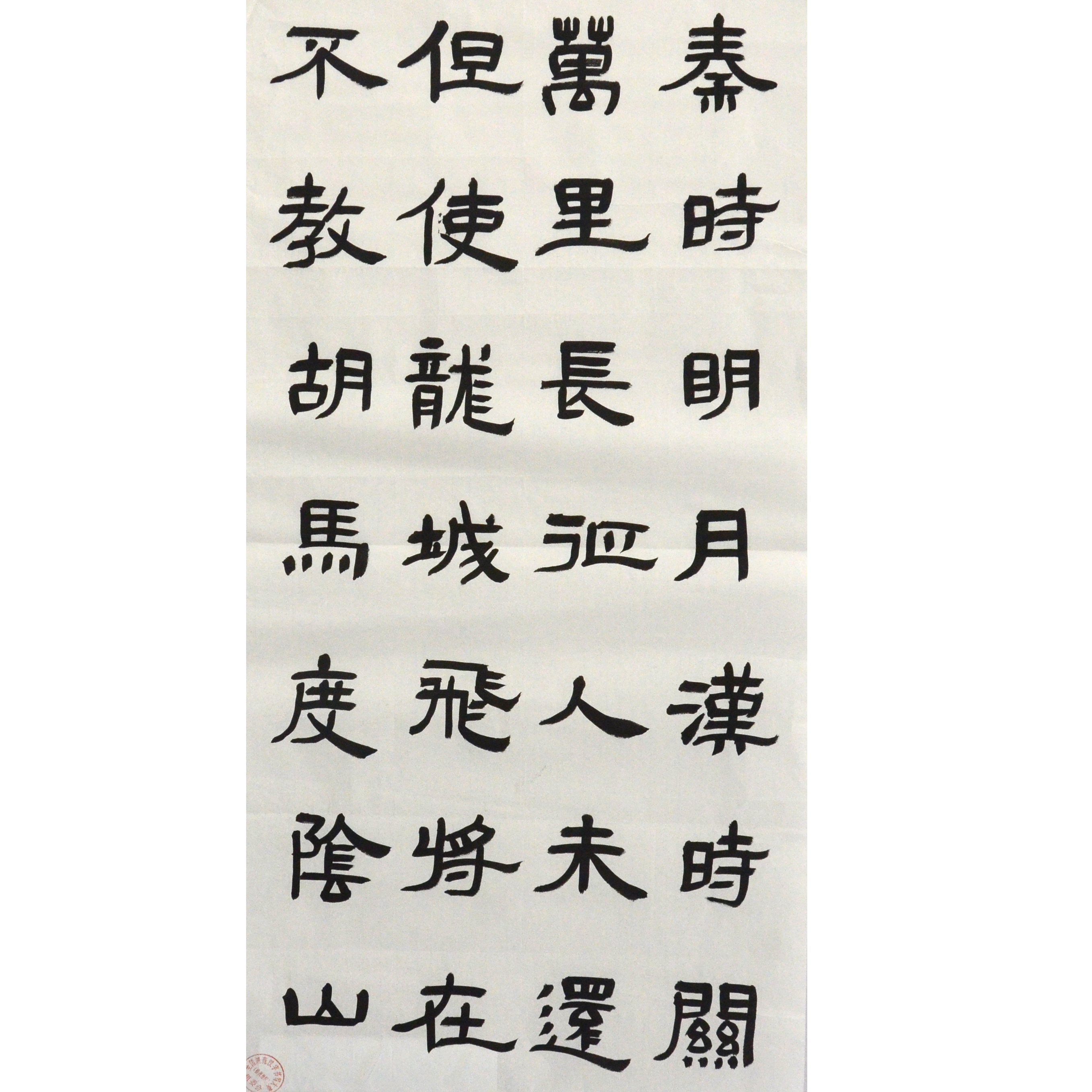姓名：高雪妍