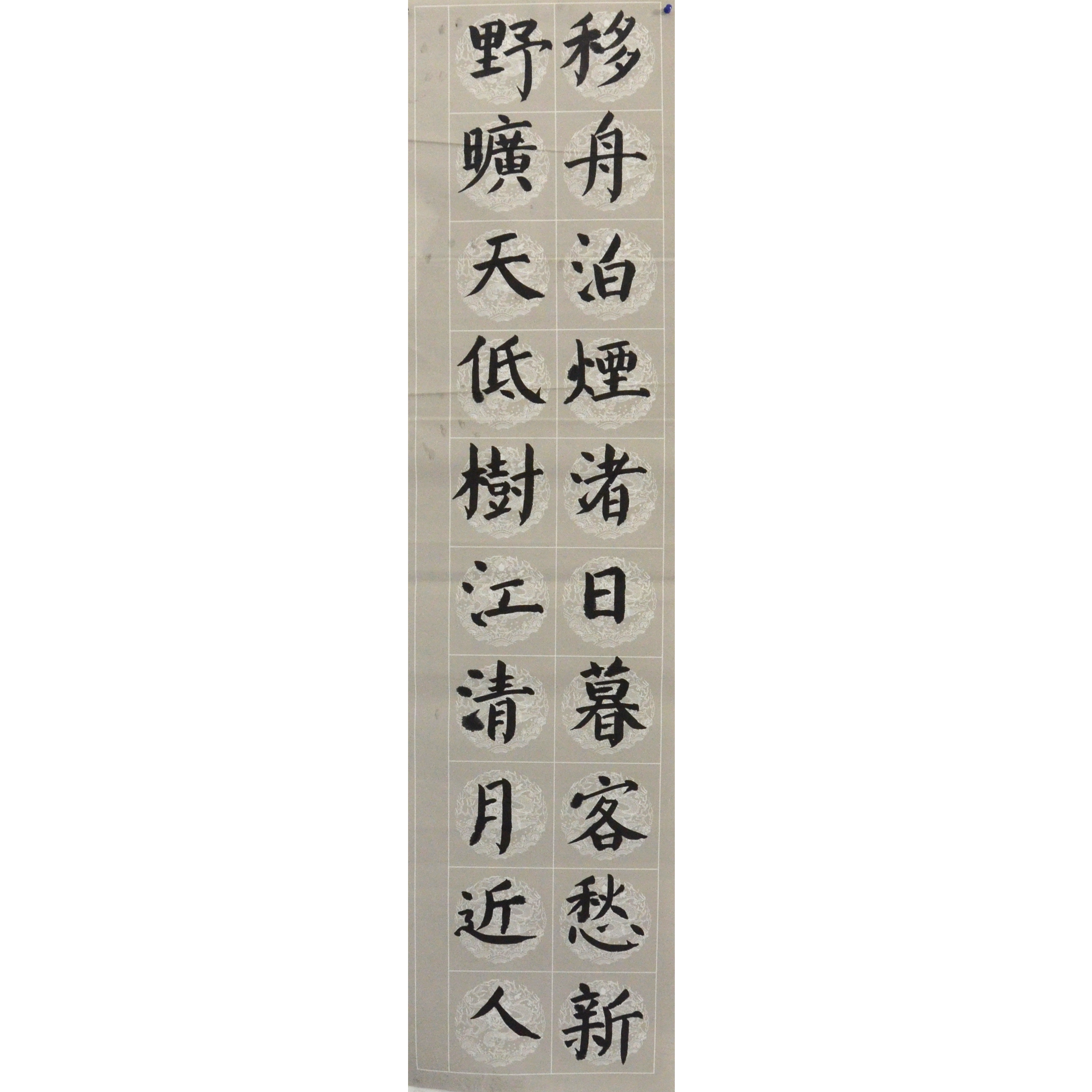 姓名：周诚