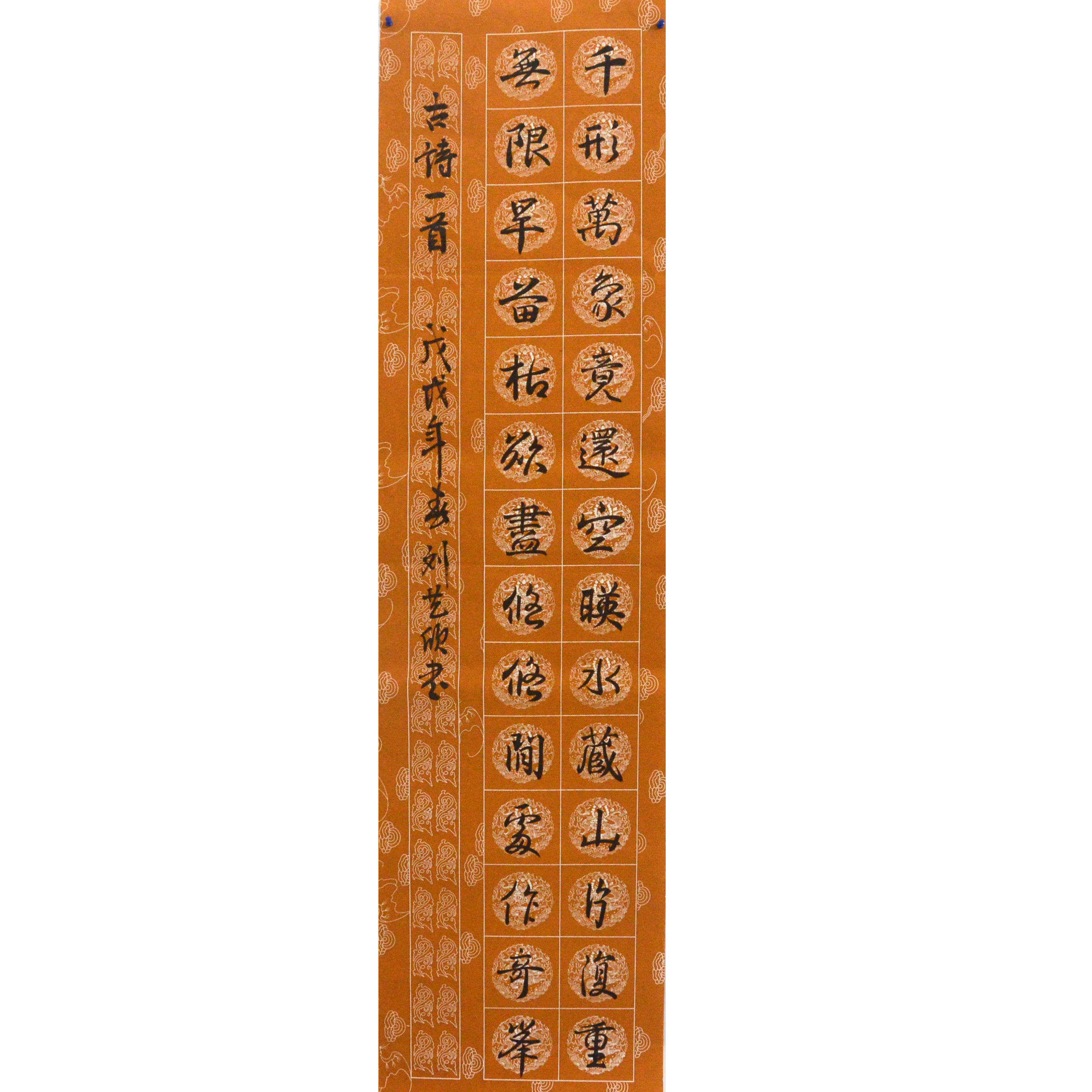 姓名：刘艺欣