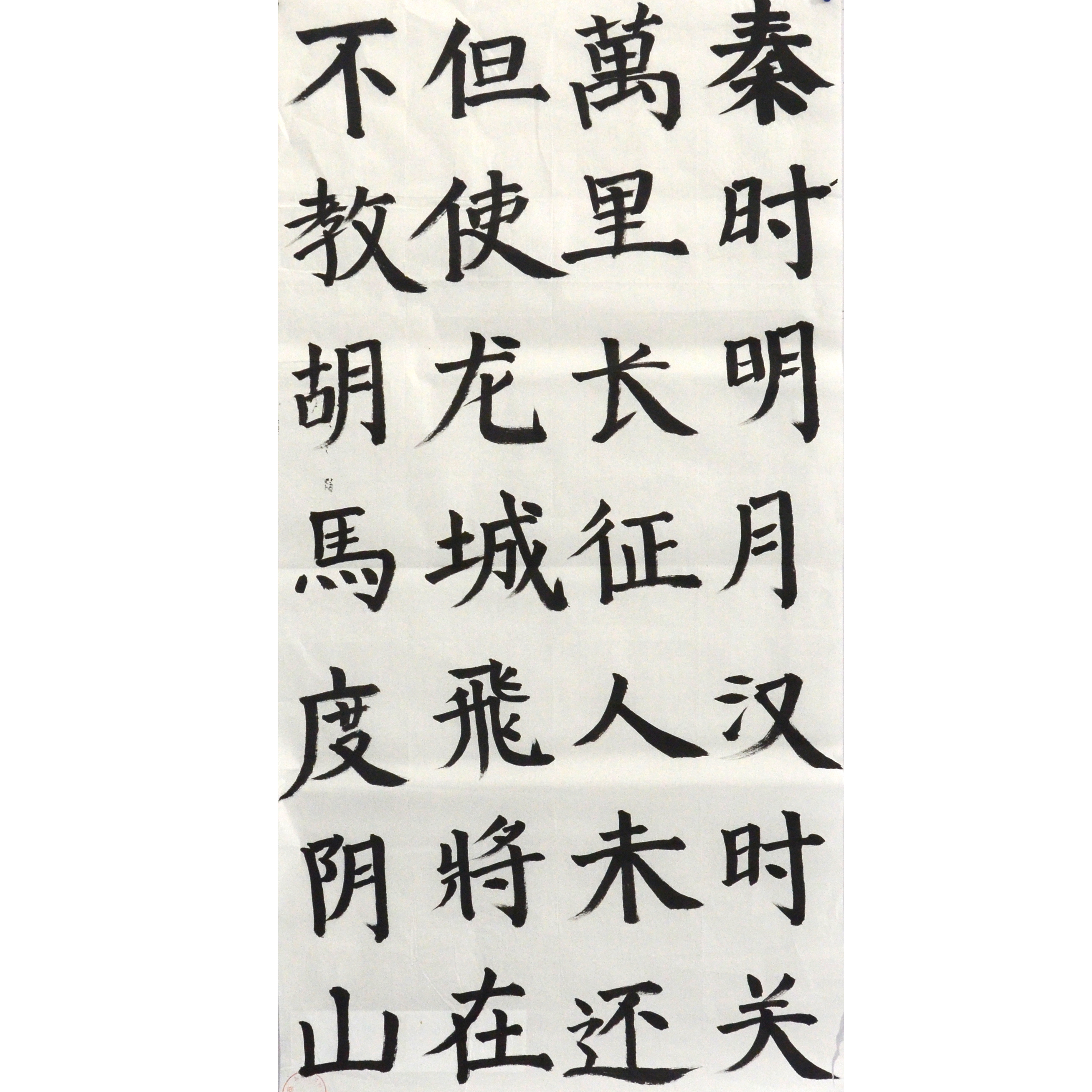 姓名：王俊翔