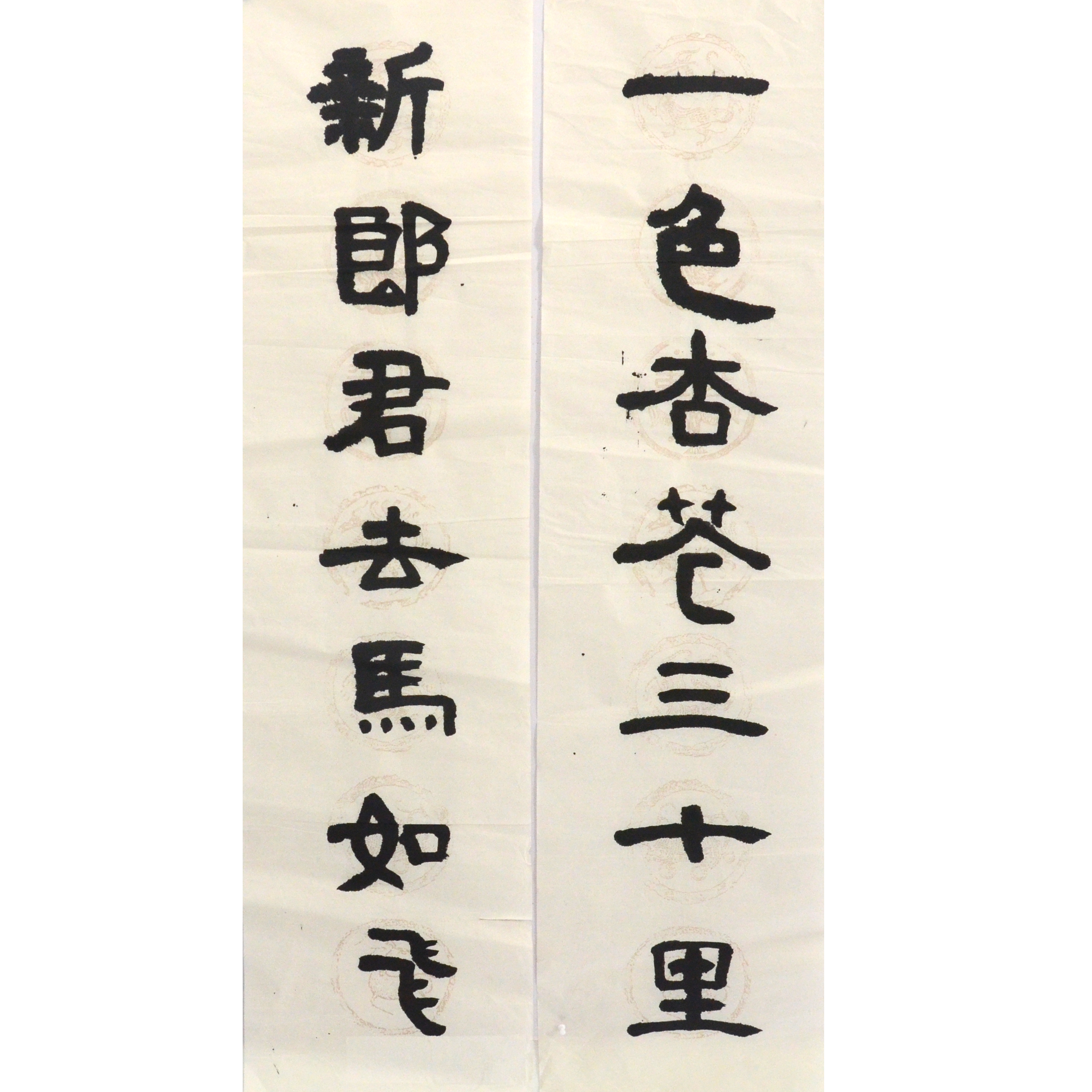 姓名：李冰