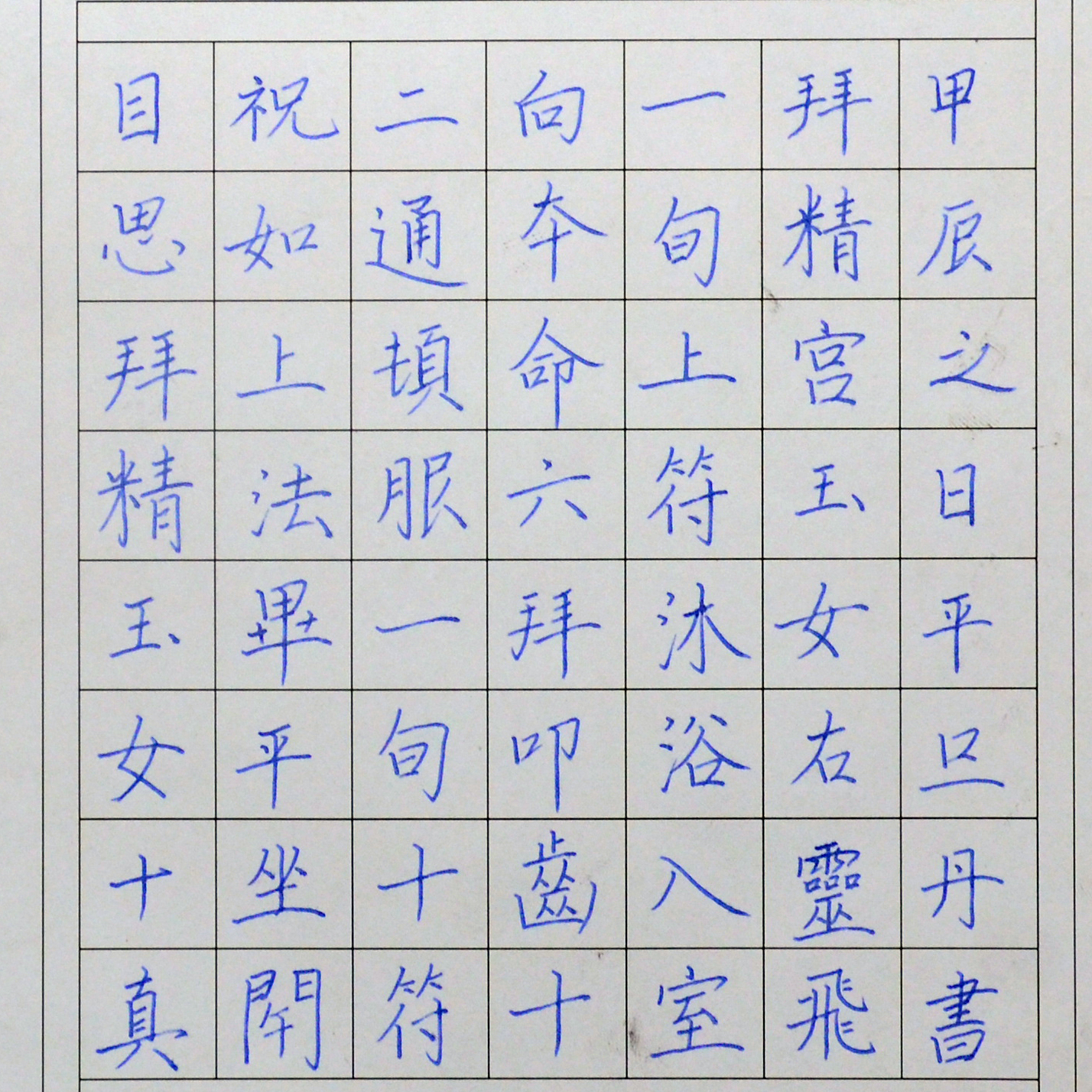 姓名：邵笑