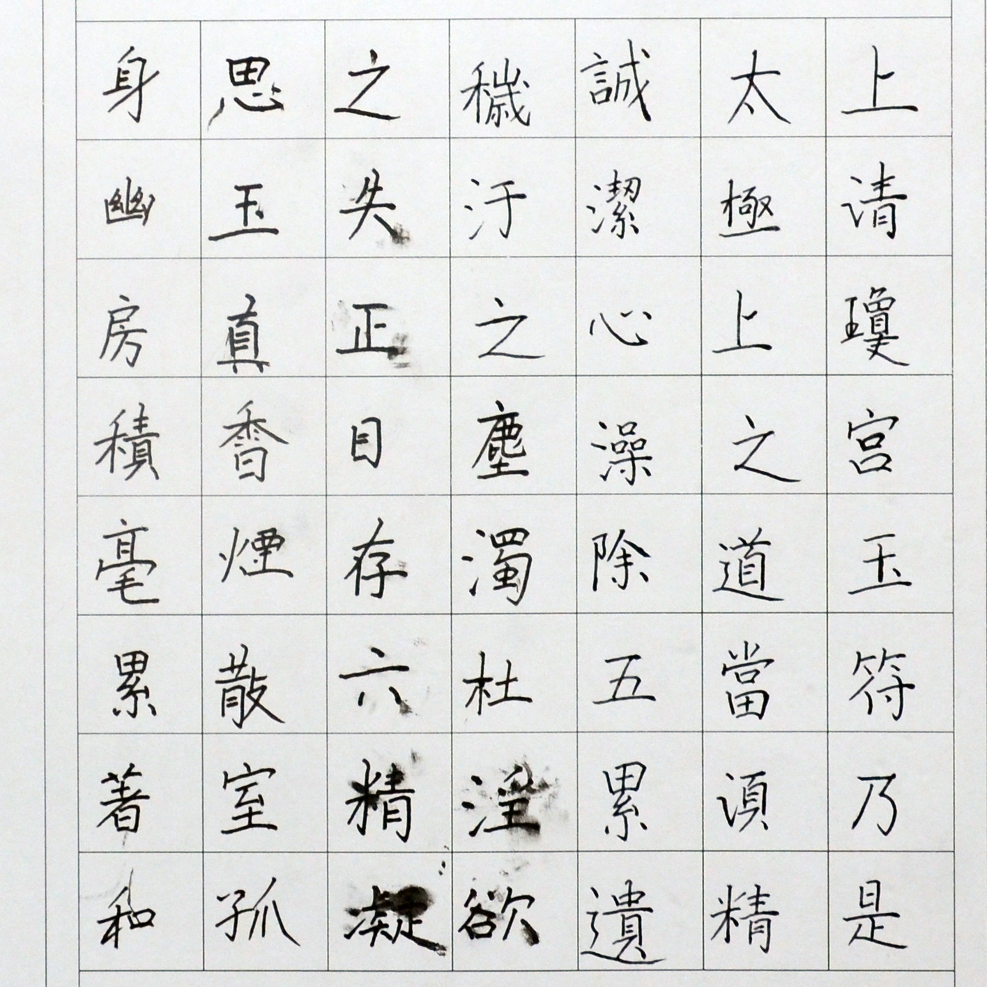 姓名：胡洁洁