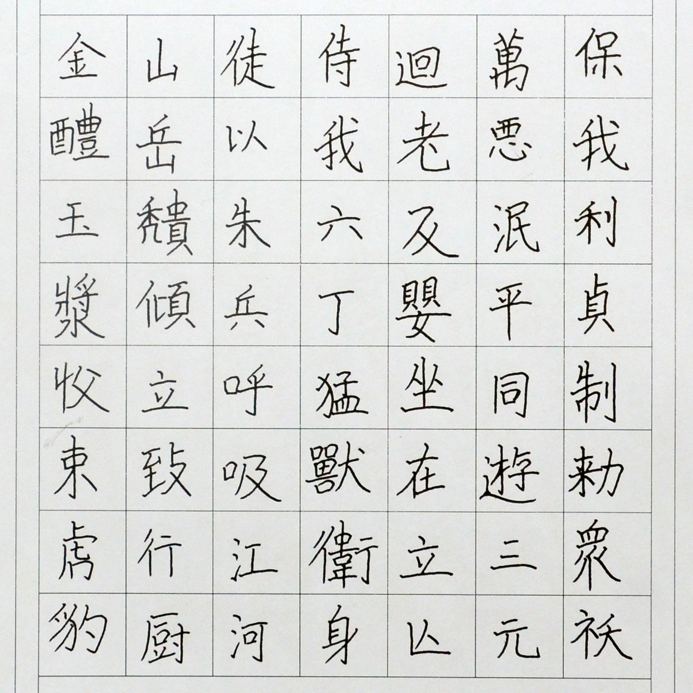 姓名：黄云倩
