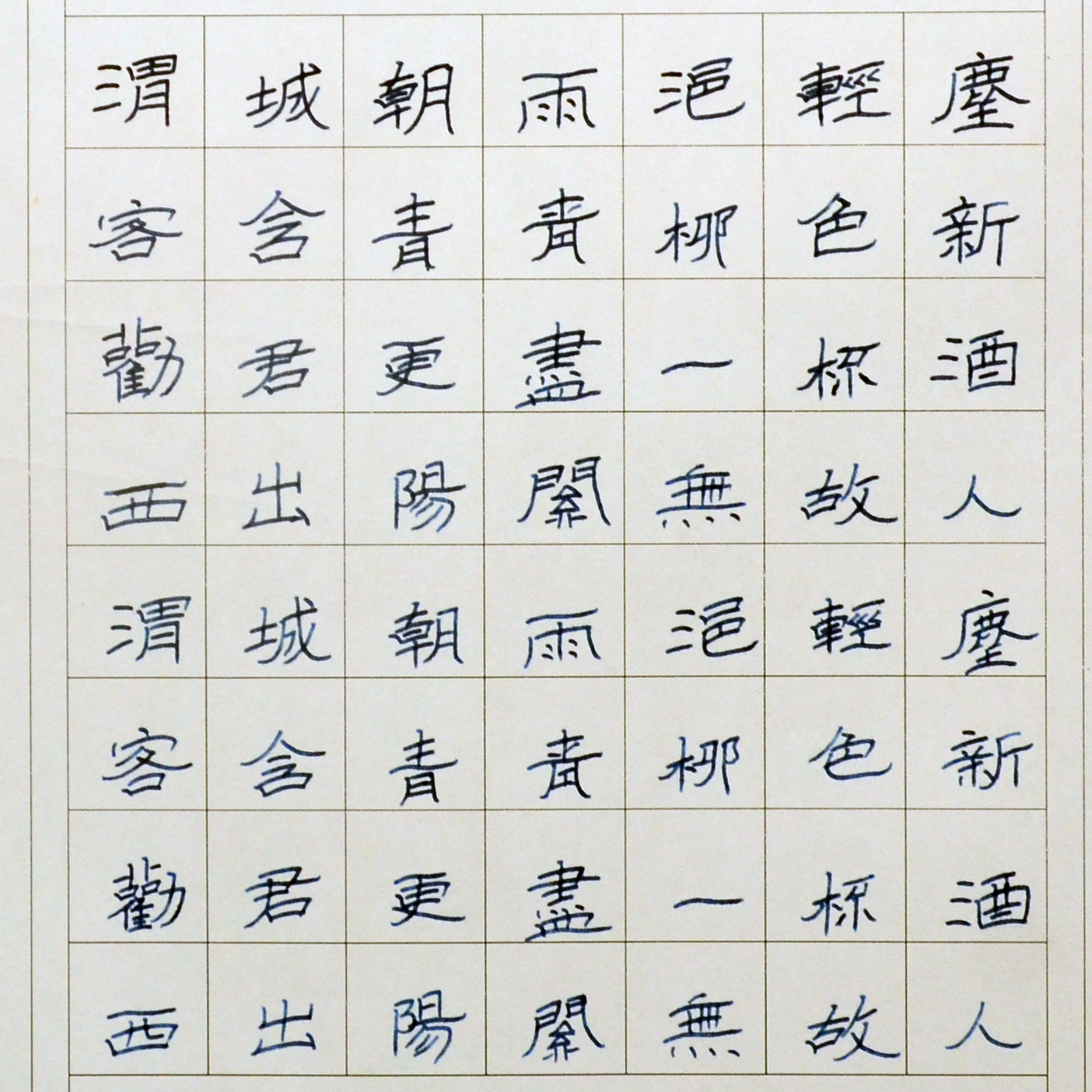 姓名：张耀辉
