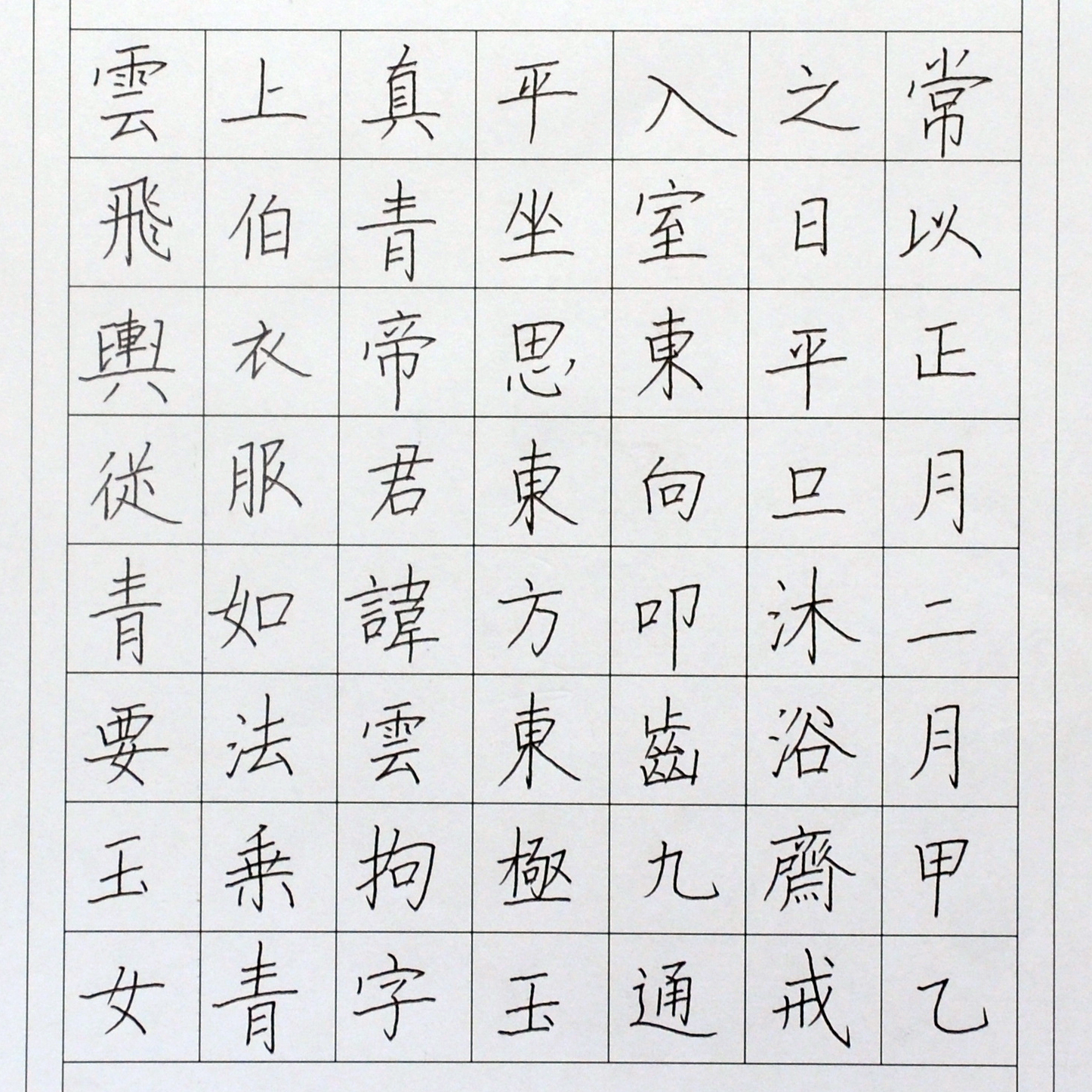 姓名：王秋文