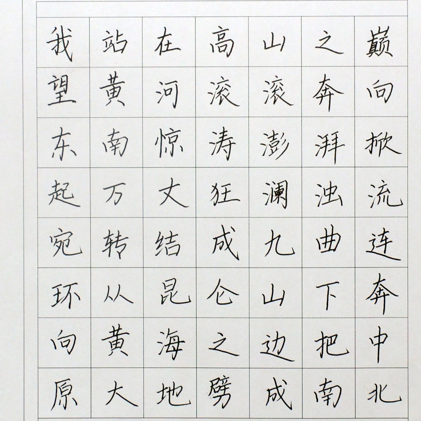 姓名：闫煜婕