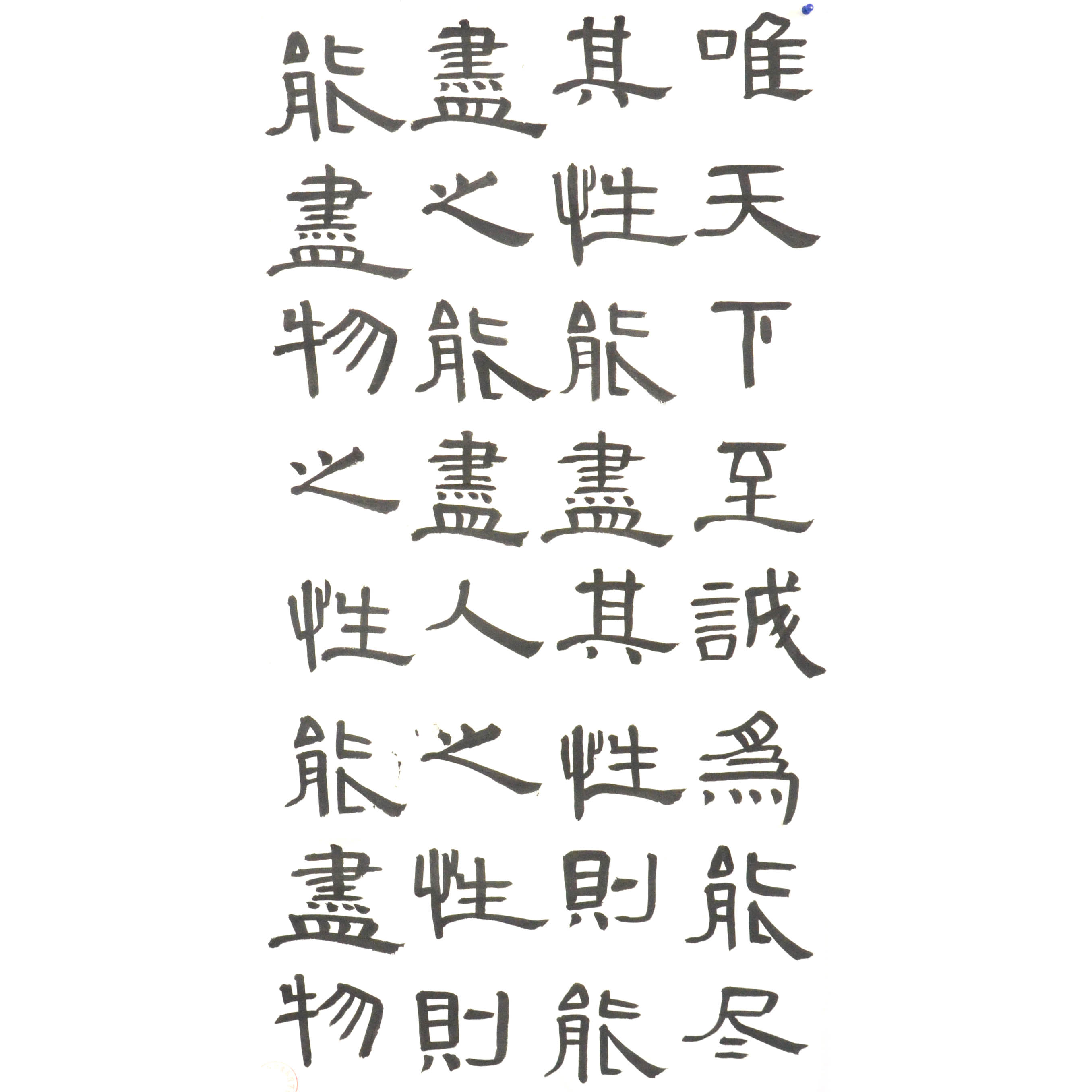 姓名：李沅书