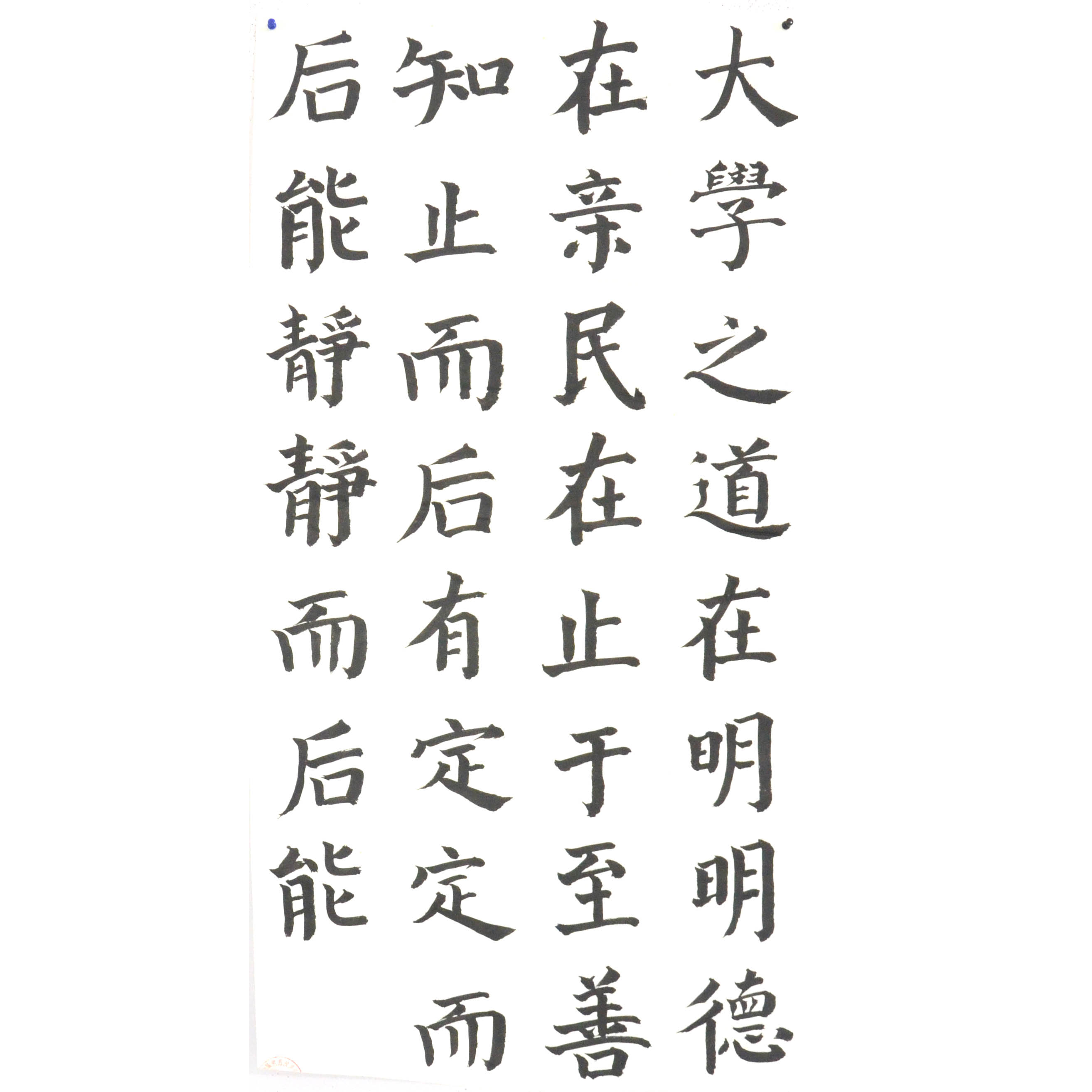 姓名：张子睿