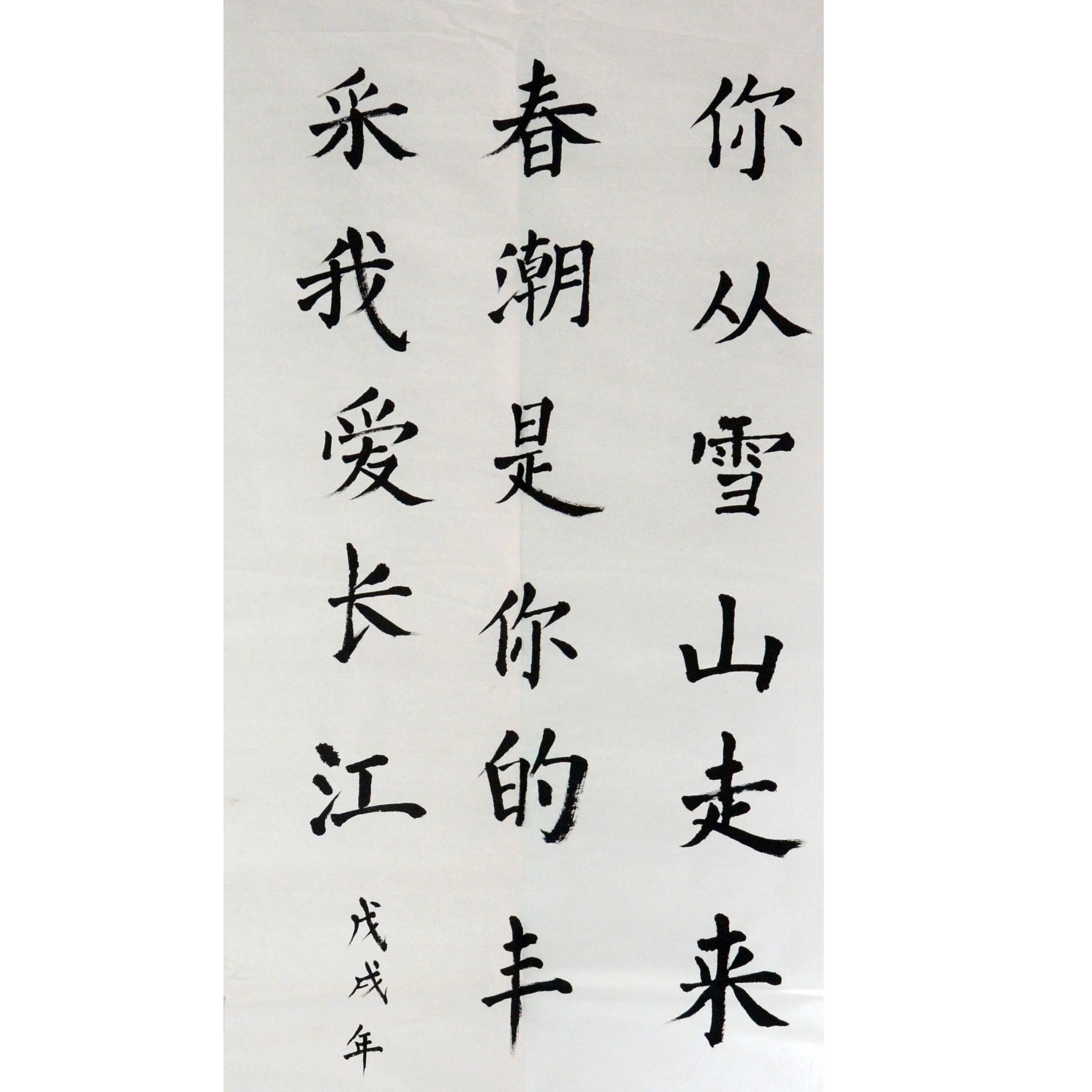姓名：李艳