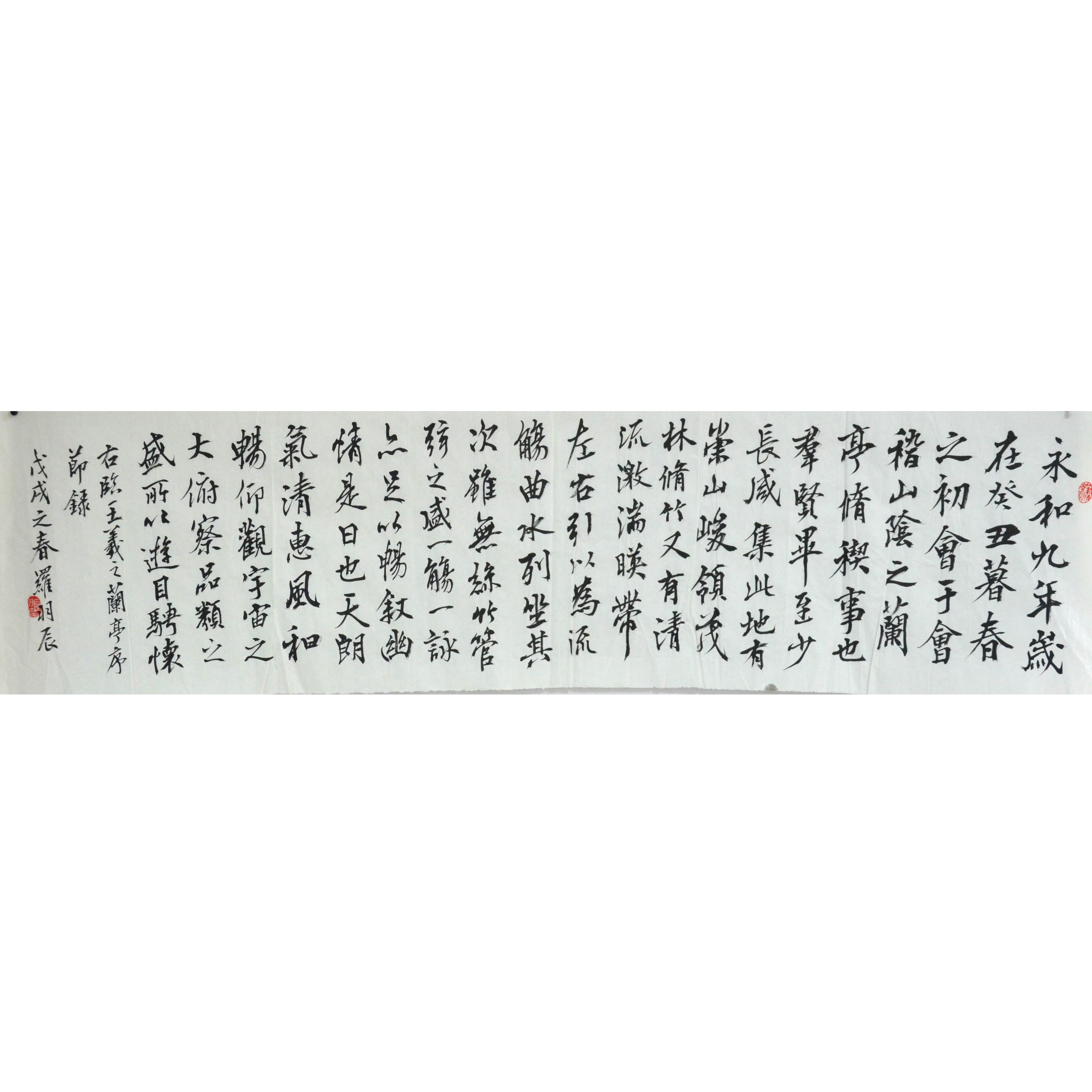 姓名：罗羽辰