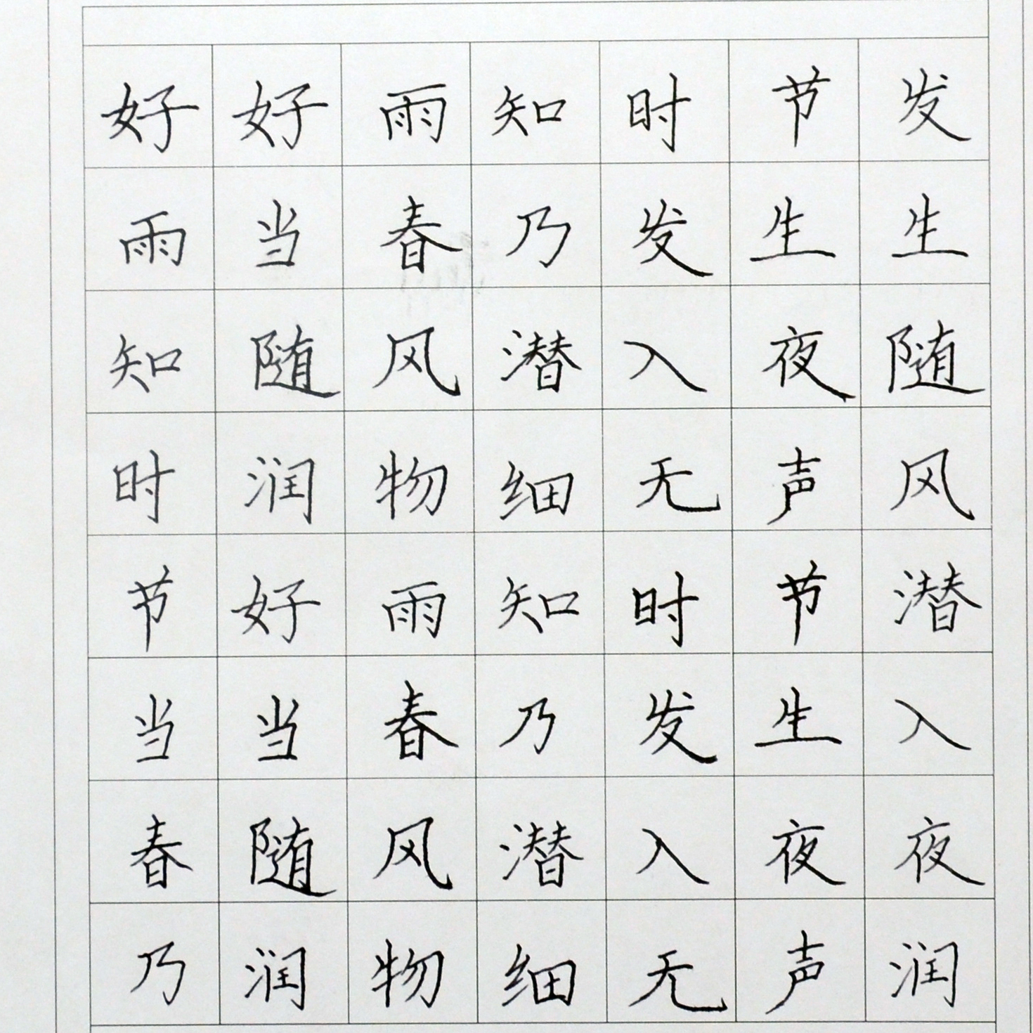 姓名：曹春雷