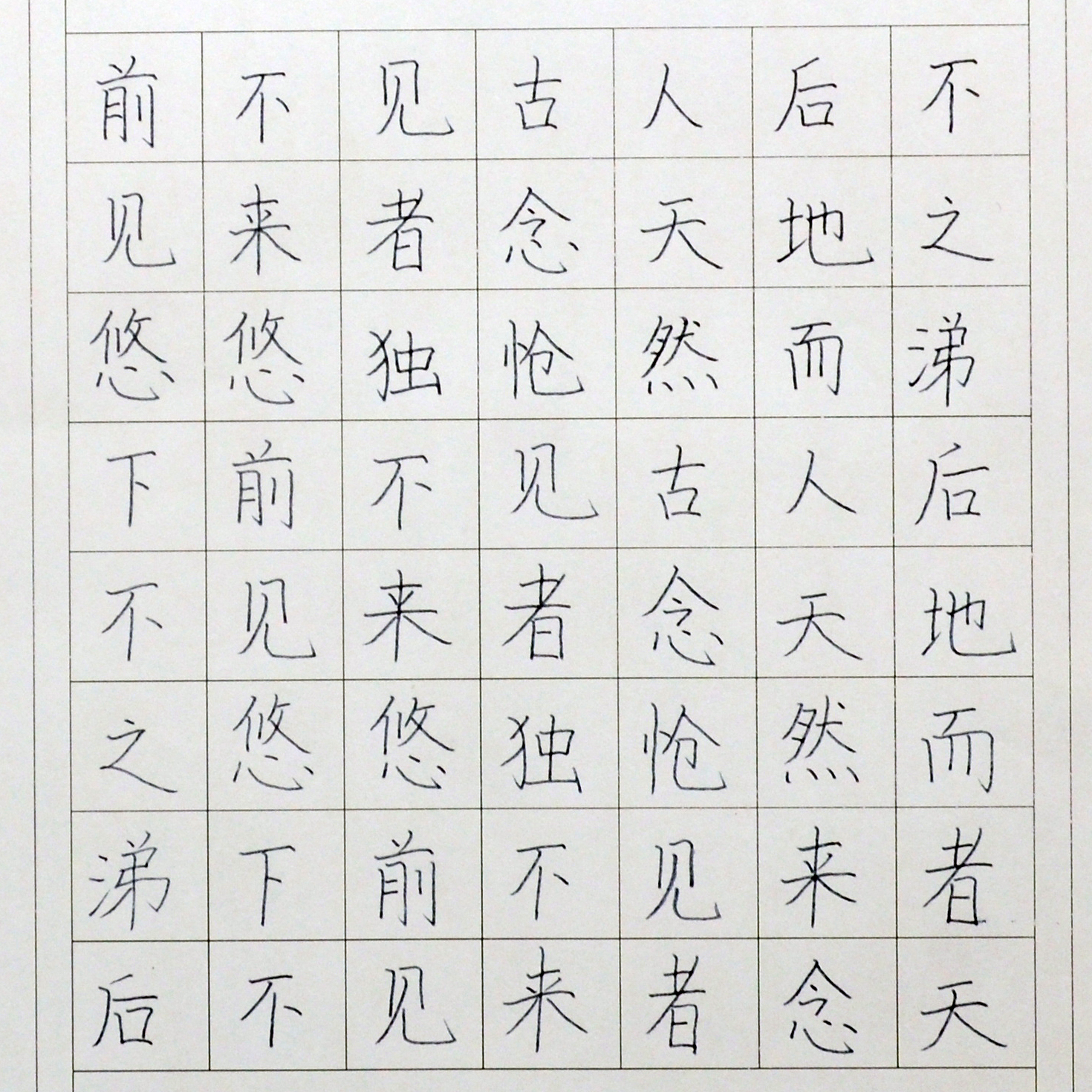 姓名：郑好